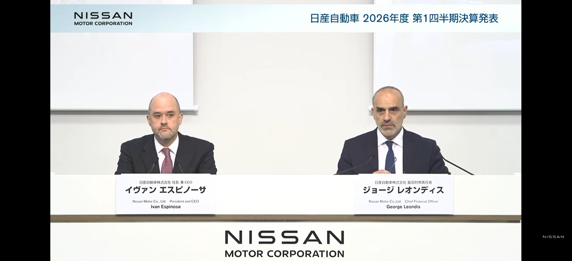 2026年度第1四半期の決算説明会に出席した日産自動車株式会社 社長兼最高経営責任者 イヴァン・エスピノーサ氏（左）と同CFO（最高財務責任者）ジョージ・レオンディス氏（右）