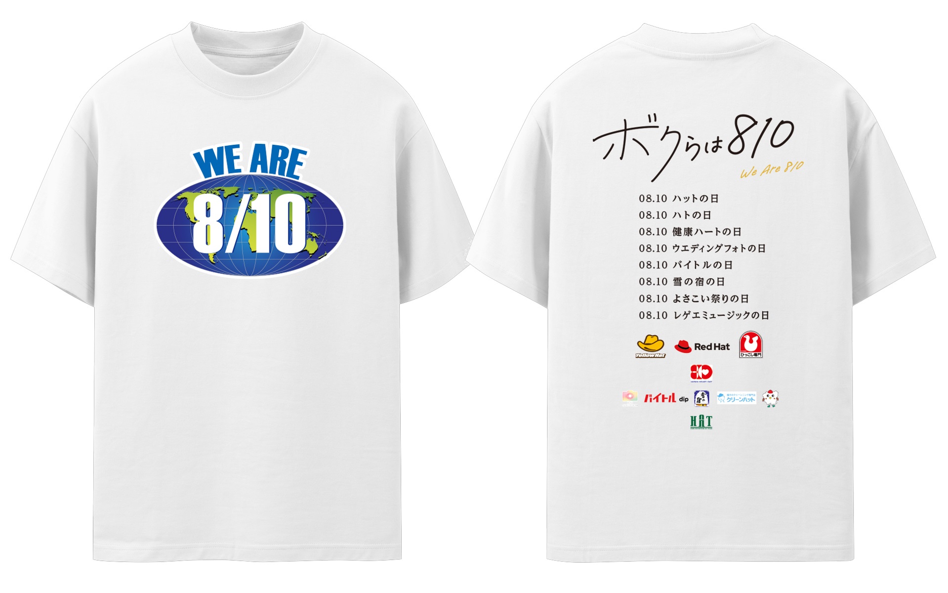 8月10日を記念したTシャツを製作
