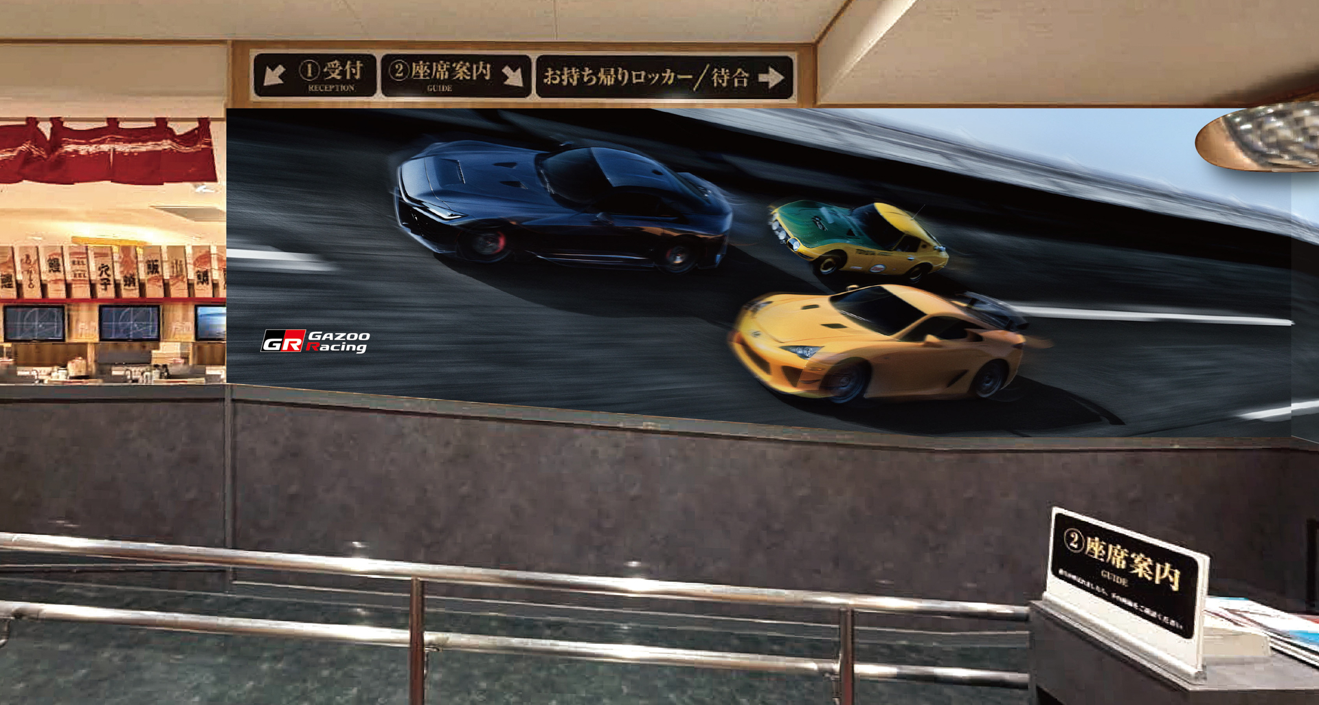 スペシャルコラボ店舗スシロー新宿西口店（東京都）の内装イメージ