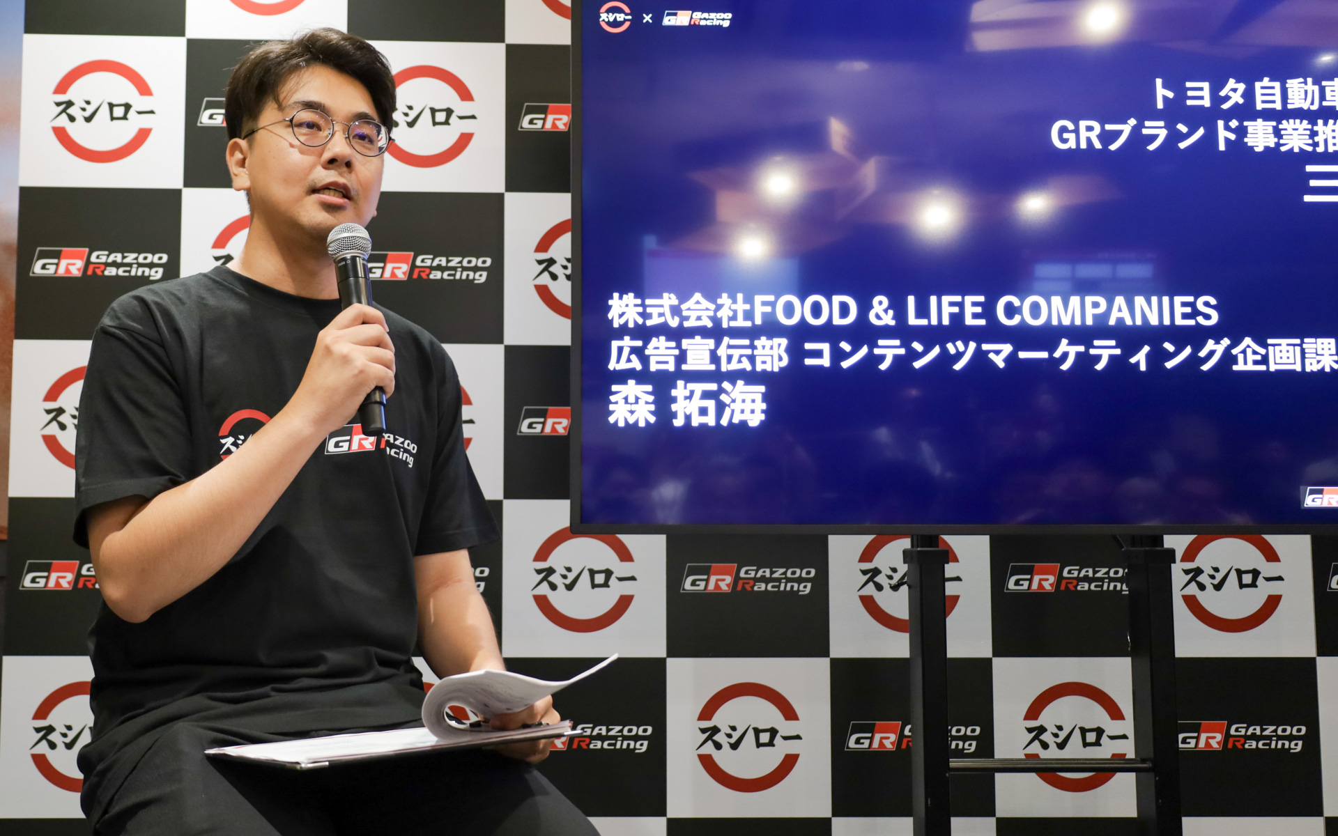 株式会社FOOD&LIFE COMPANIES 広告宣伝部 コンテンツマーケティング企画課 リーダー 森拓海氏