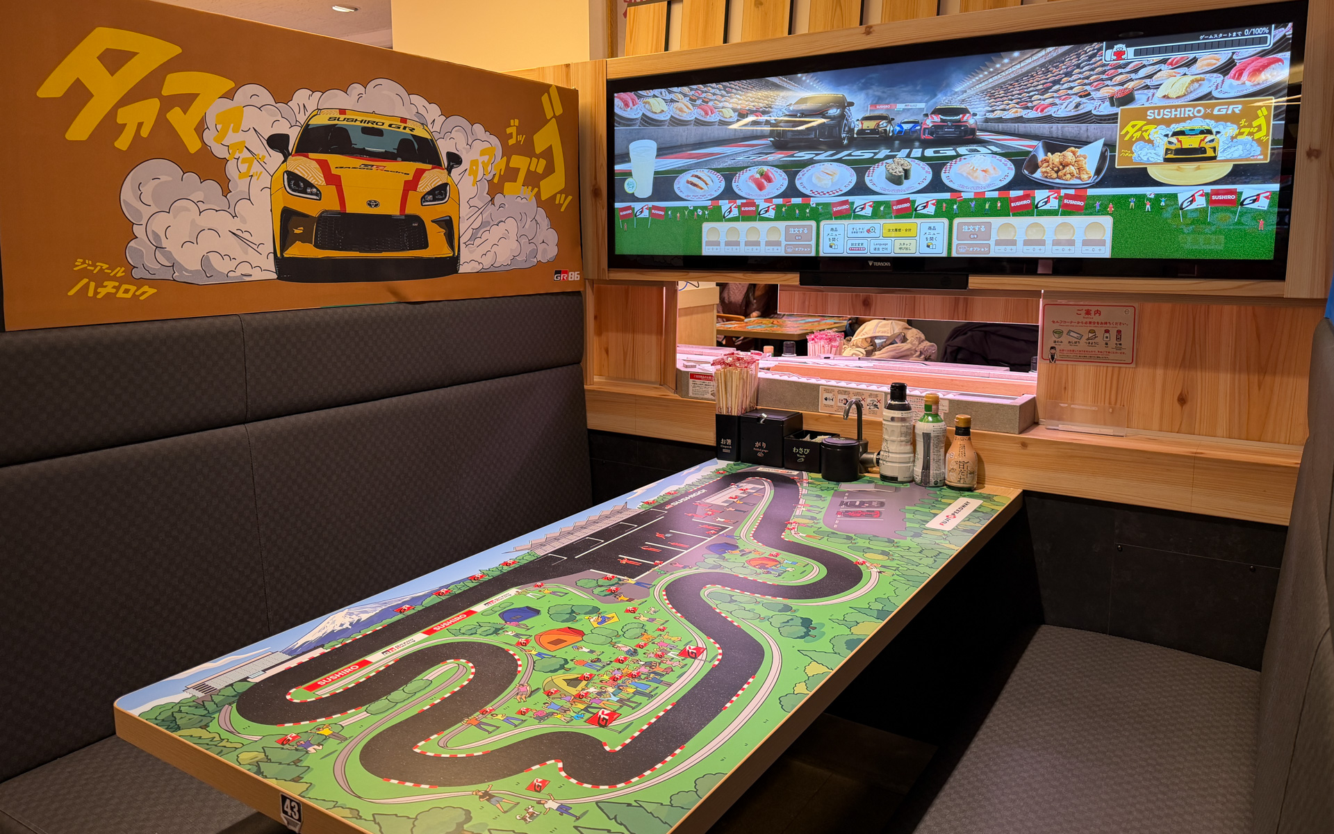 大型タッチディスプレイ「デジロー」導入店舗では特別仕様の「GAZOO Racingモード」が登場する