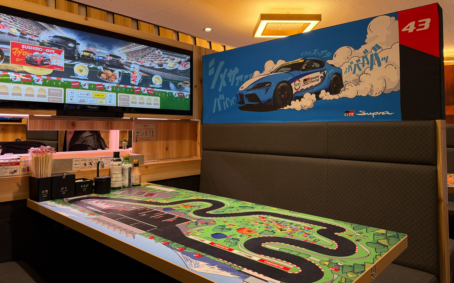 大型タッチディスプレイ「デジロー」導入店舗では特別仕様の「GAZOO Racingモード」が登場する