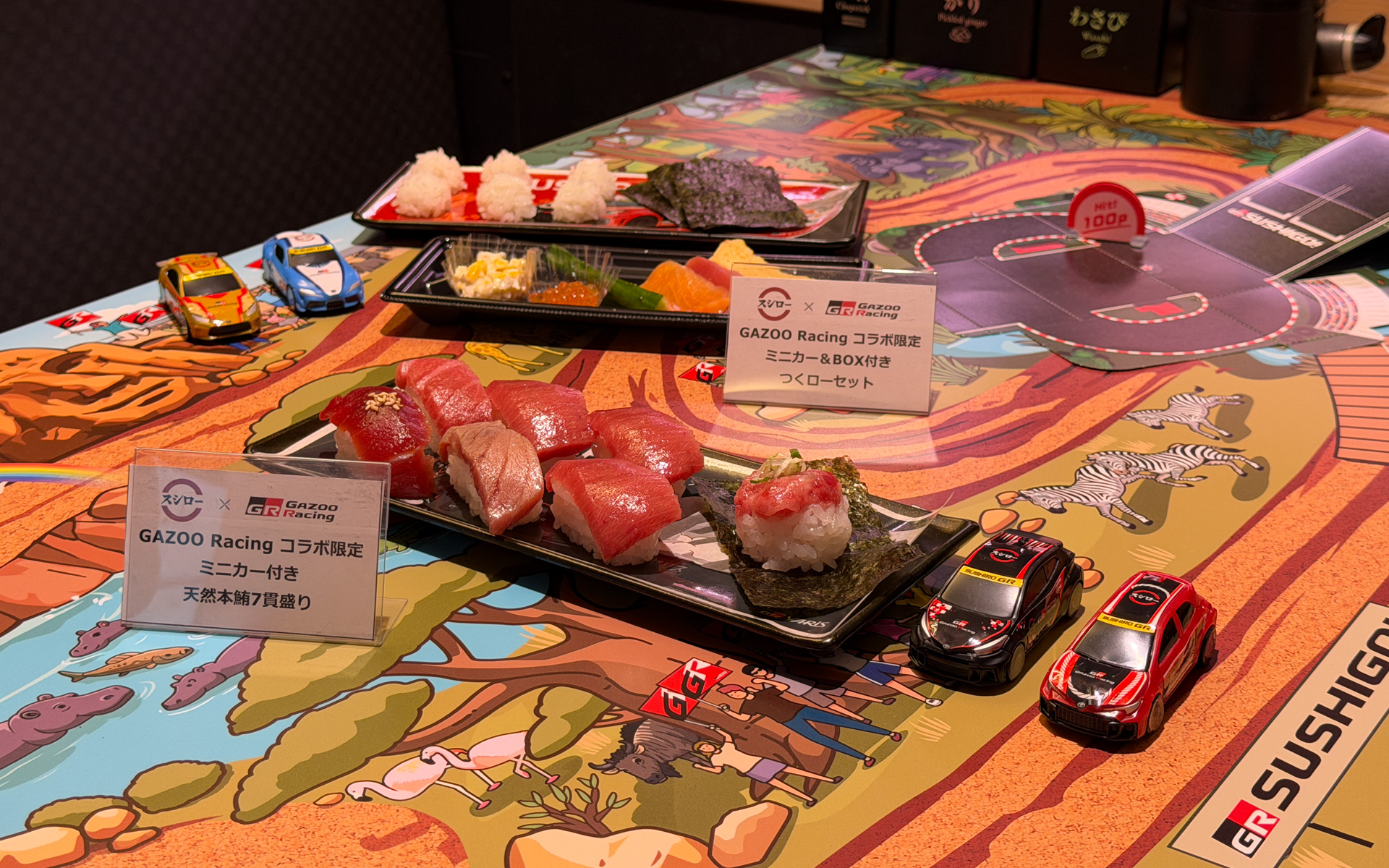 販売される限定ミニカー付きコラボメニューは2種類。ミニカーは1つのメニューにつきランダムで1台提供される