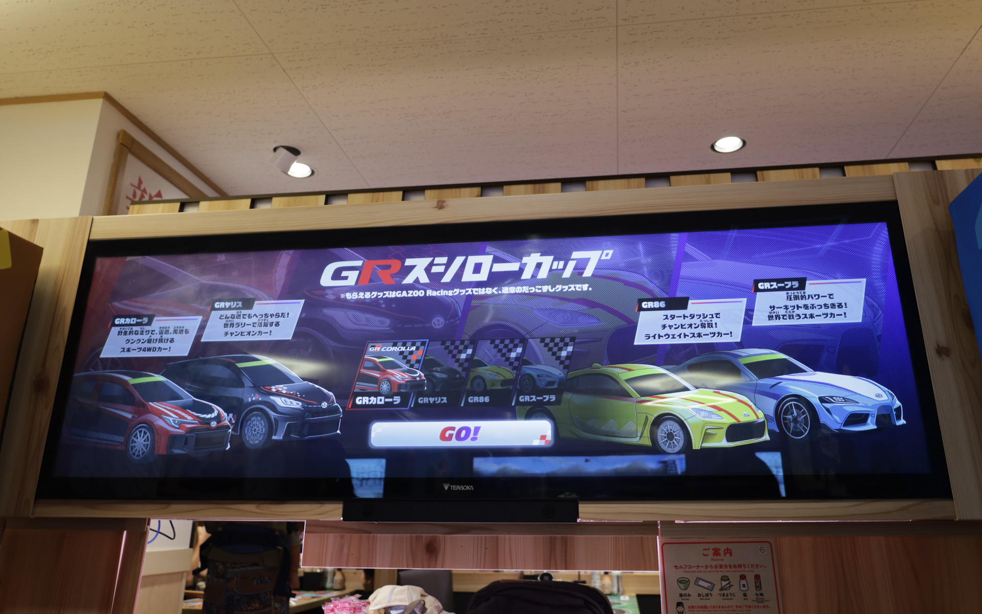 ゲーム途中にパフォーマンスアップする演出も
