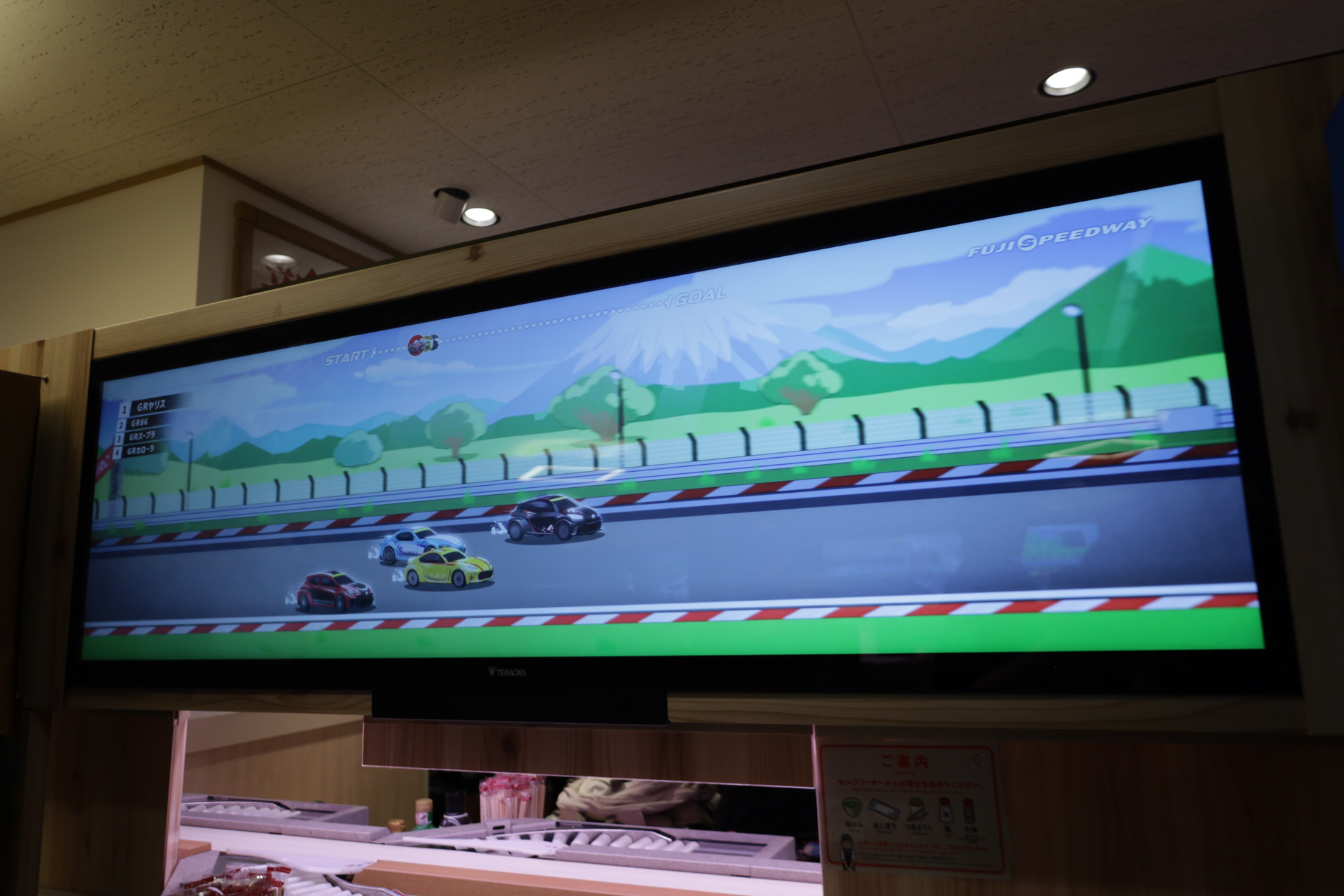 コラボ仕様の「デジロー」。画面上ではサーキットやダートコースなどを舞台にバトルが展開される