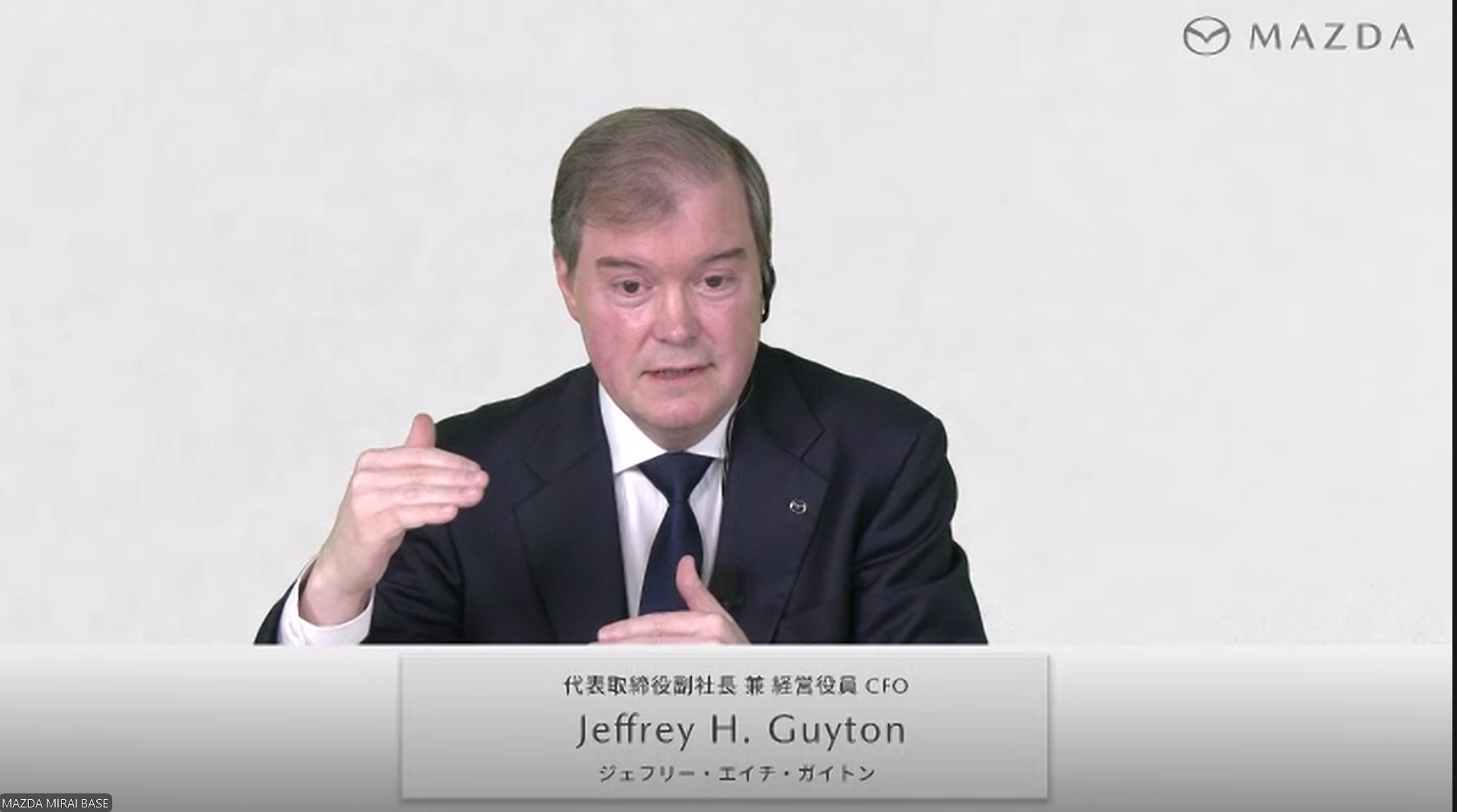質疑応答でコメントするガイトンCFO