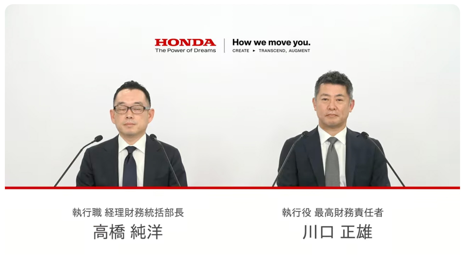 説明会に出席した本田技研工業株式会社 執行職 経理財務統括部長の高橋純洋氏（左）、同執行役 最高財務責任者の川口正雄氏（右）