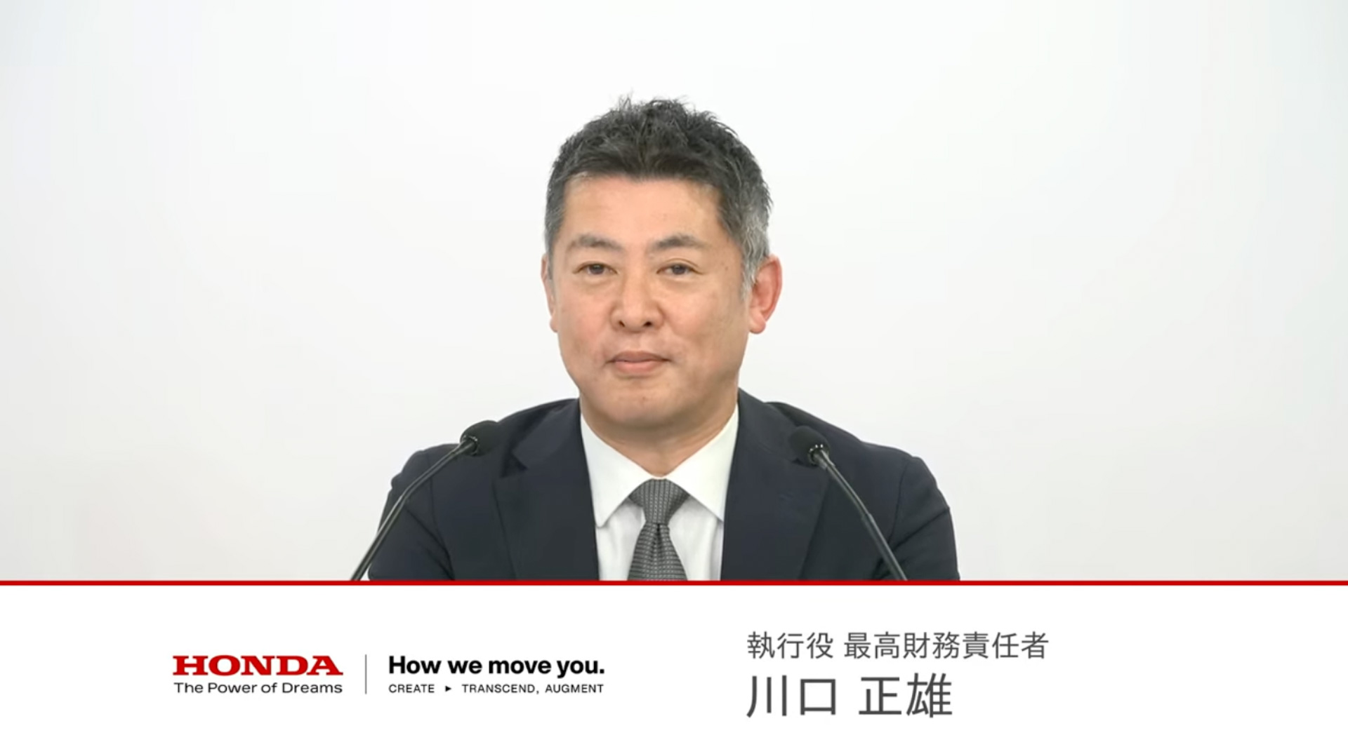 本田技研工業株式会社 執行役 最高財務責任者の川口正雄氏