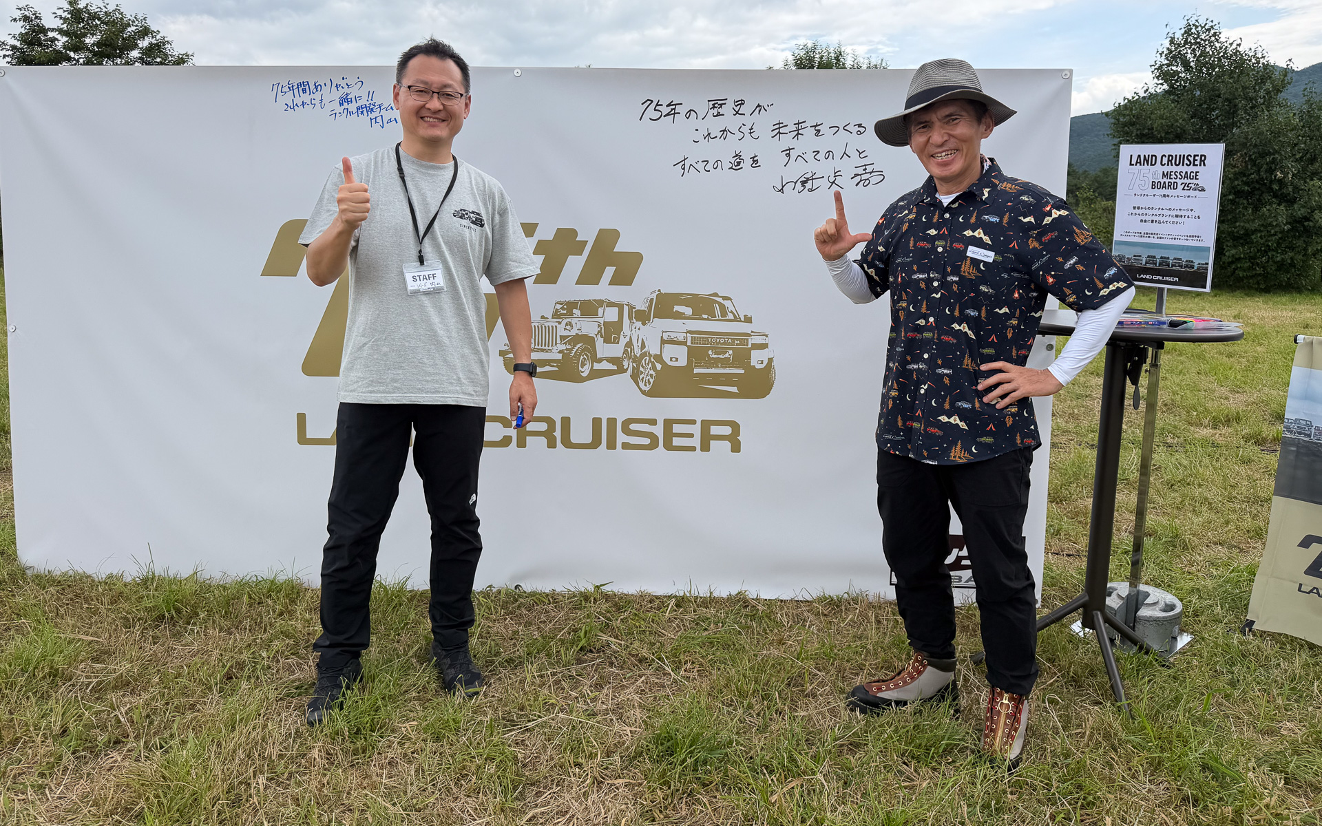 ランドクルーザーシリーズのチーフエンジニアである内山征也氏（左）と、ランクルBASEのブランドアンバサダーである小鑓貞嘉氏（右）