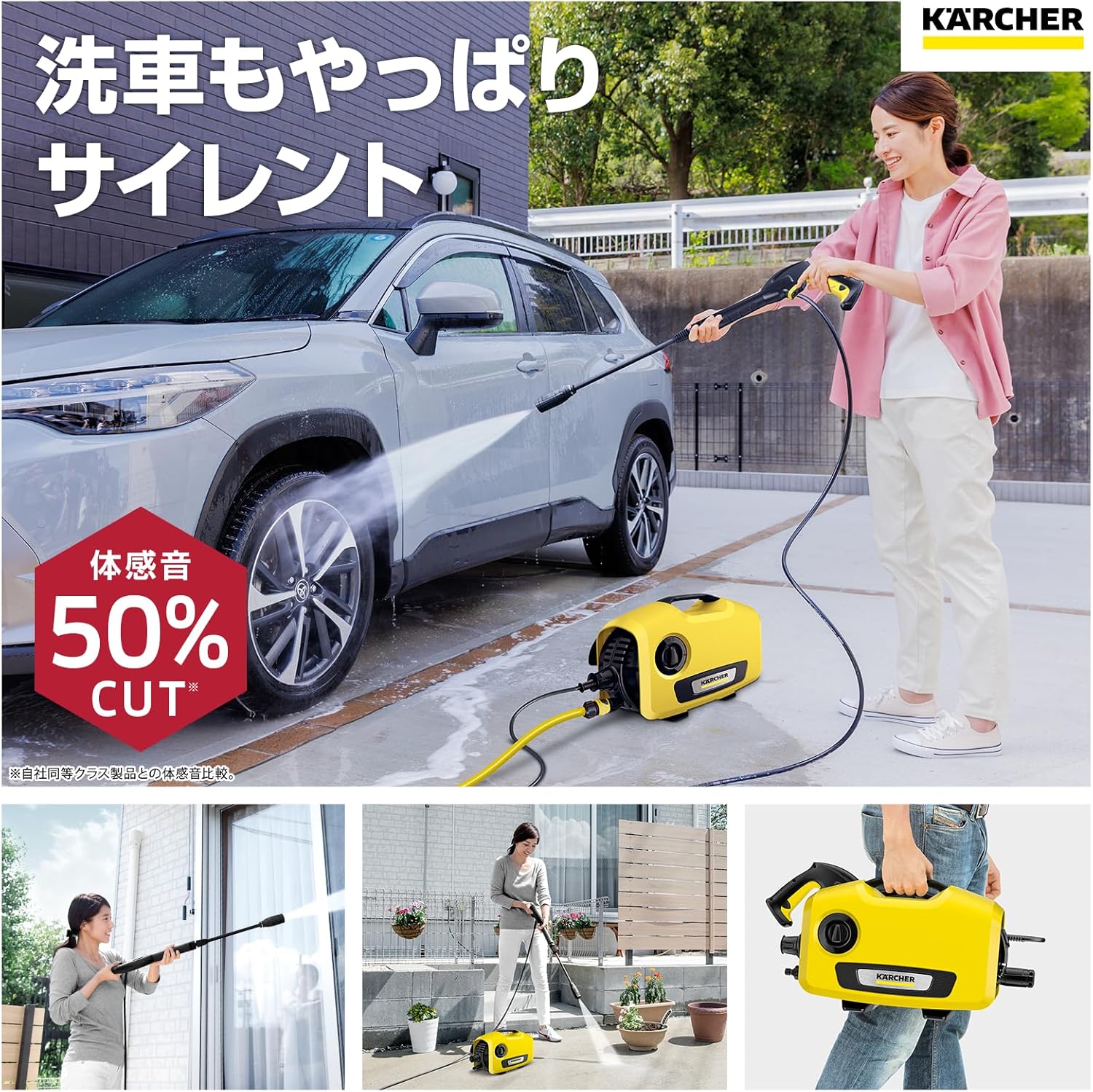 強力な洗浄力を誇るK2サイレントBC