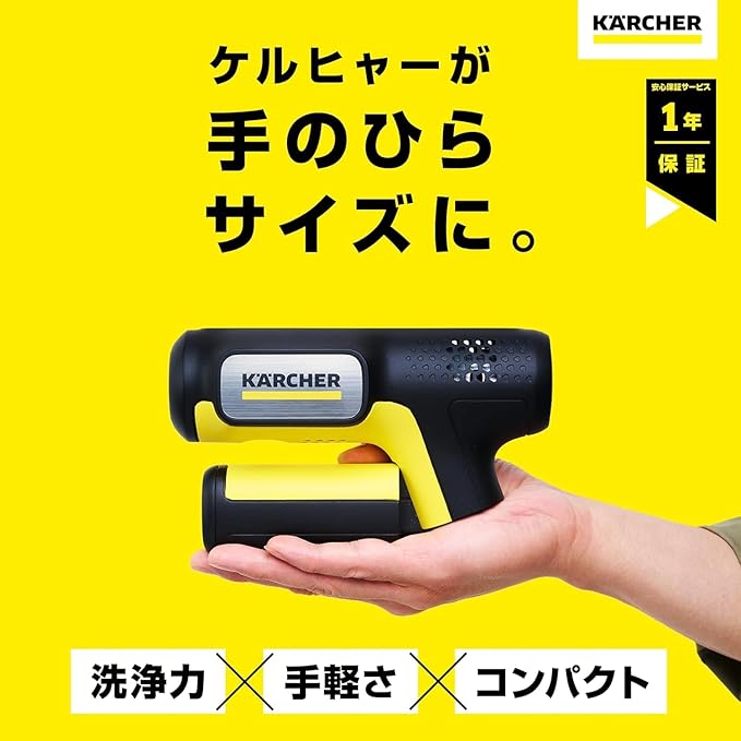 コンパクトサイズが特徴のOC Handy Compact