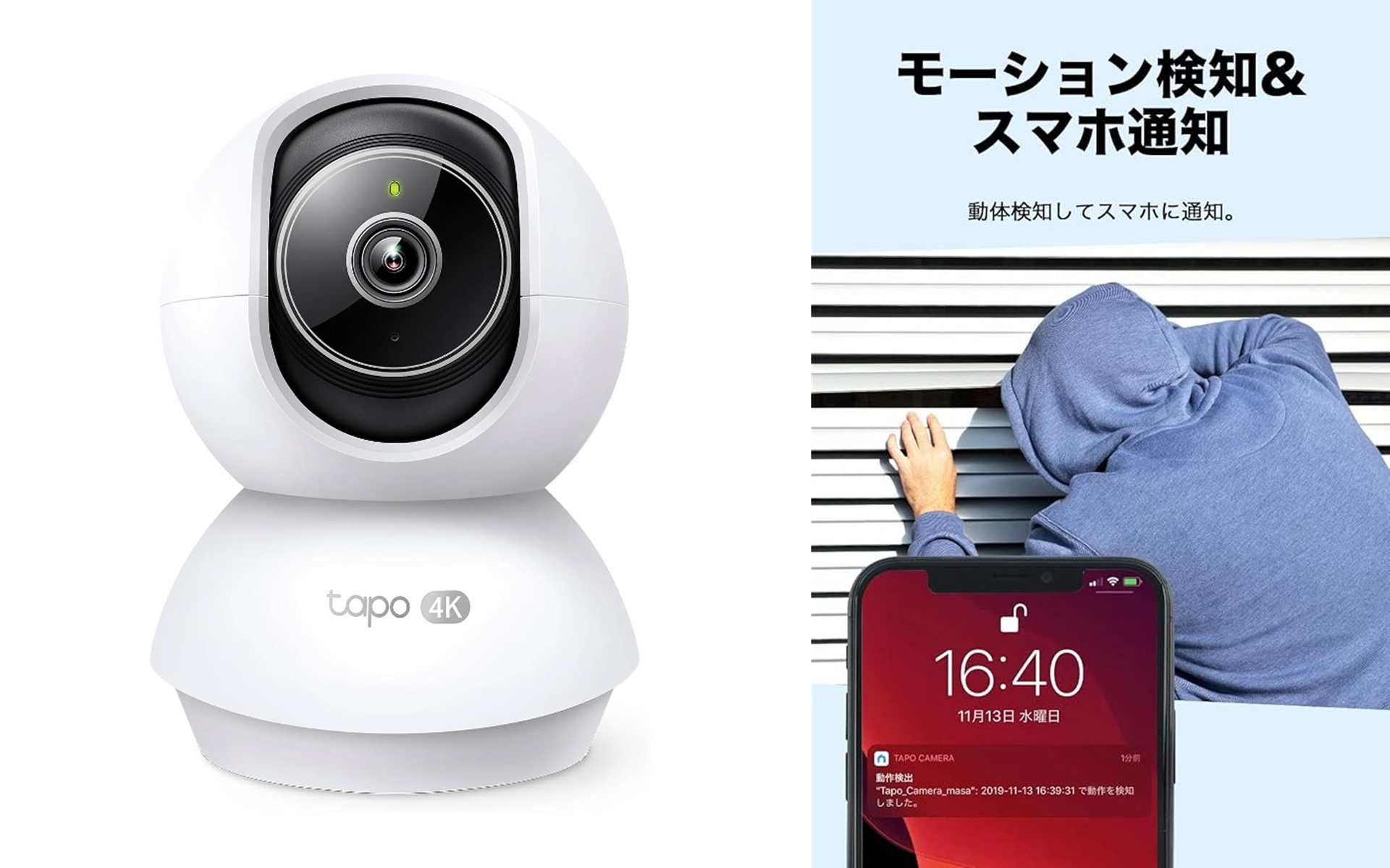 Amazonではタイムセールが実施されている