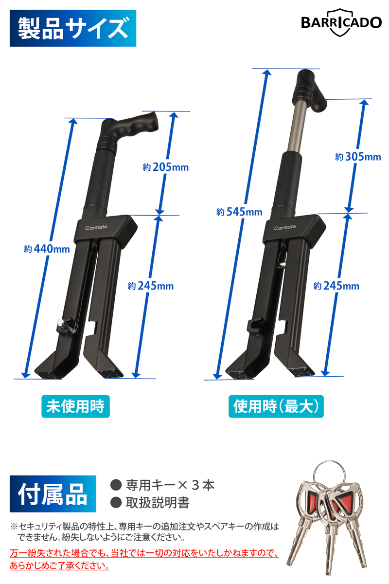 製品サイズ