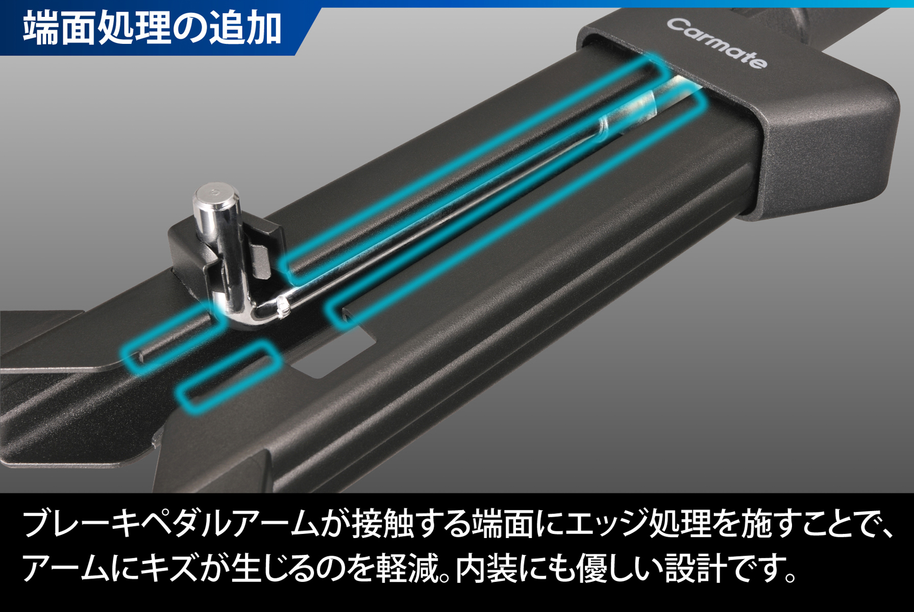 内装にも優しい処理が施されている
