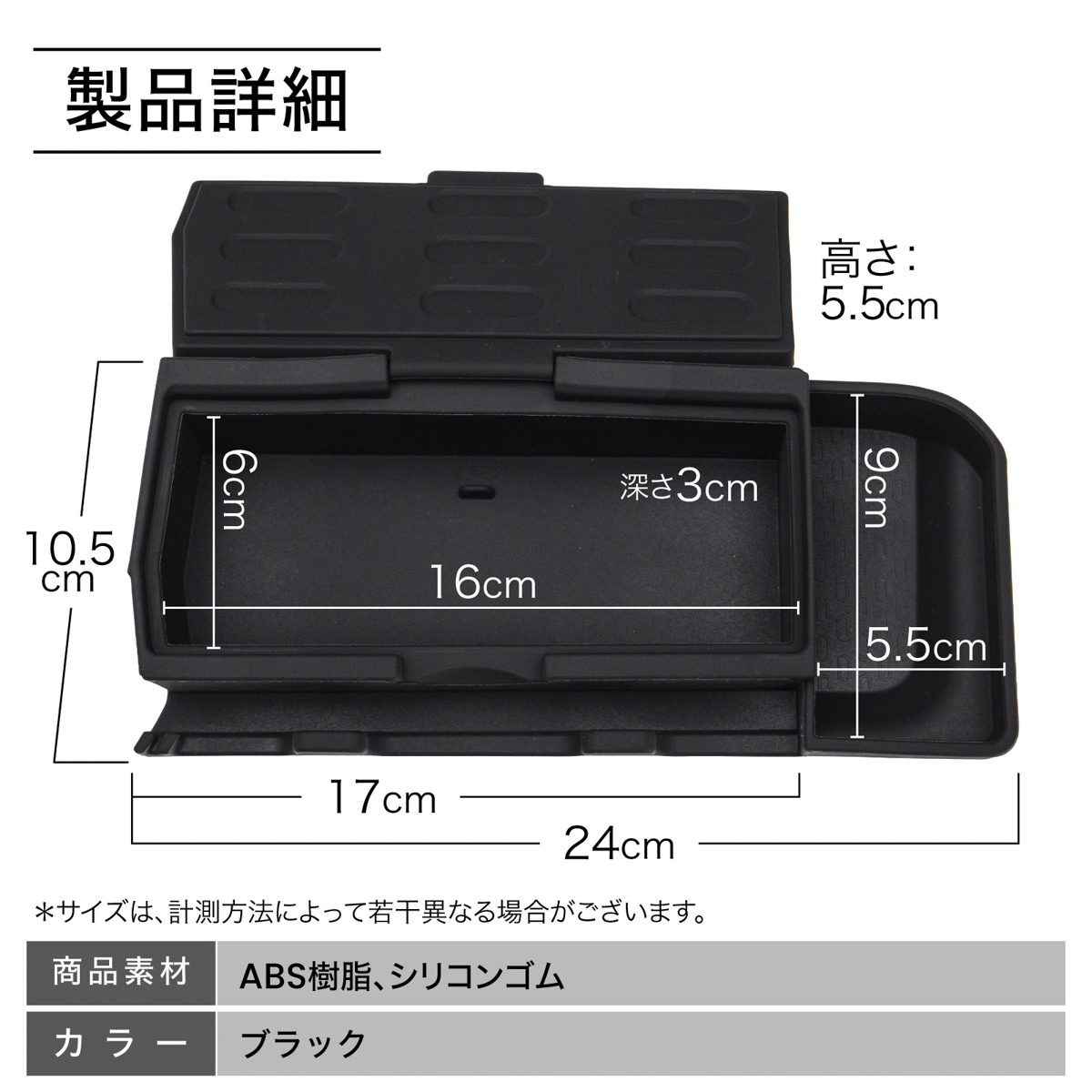 製品概要