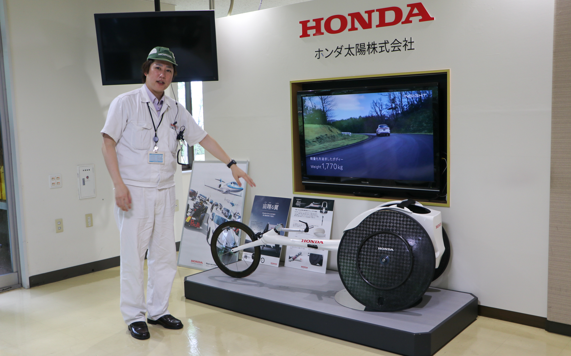 ホンダが開発・製造・販売している「車いすレーサー」