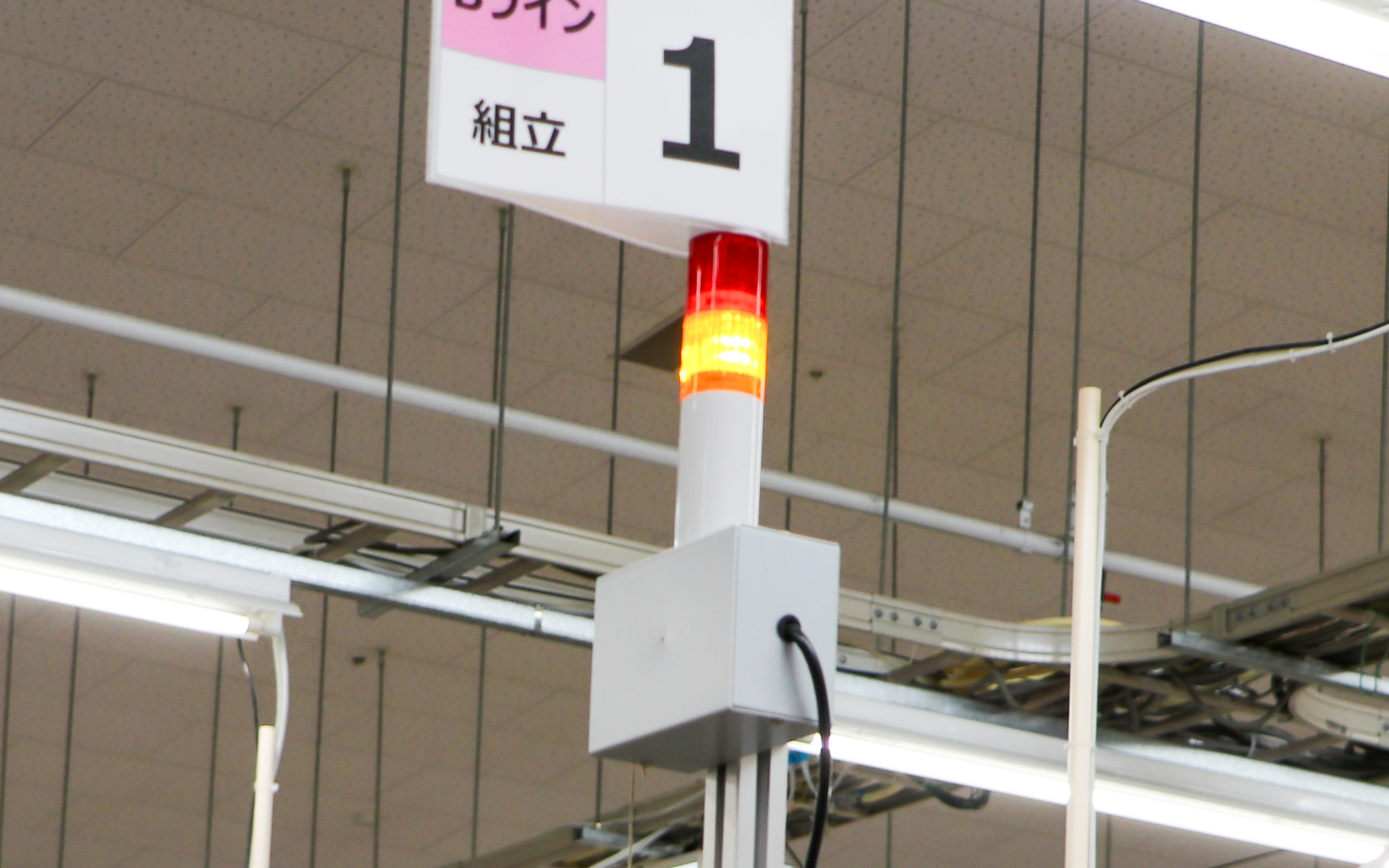 トラブルなどがあれば手元のリモコンのボタンを押して知らせる。耳の不自由な従業員もいるので、音だけでなく光でも知らせるようになっている