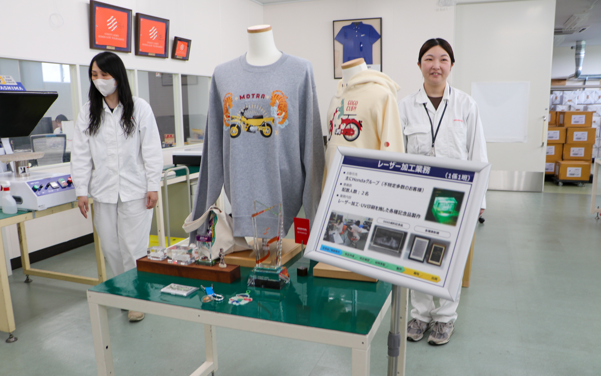 ホンダ太陽ではさまざまな記念品も作っている