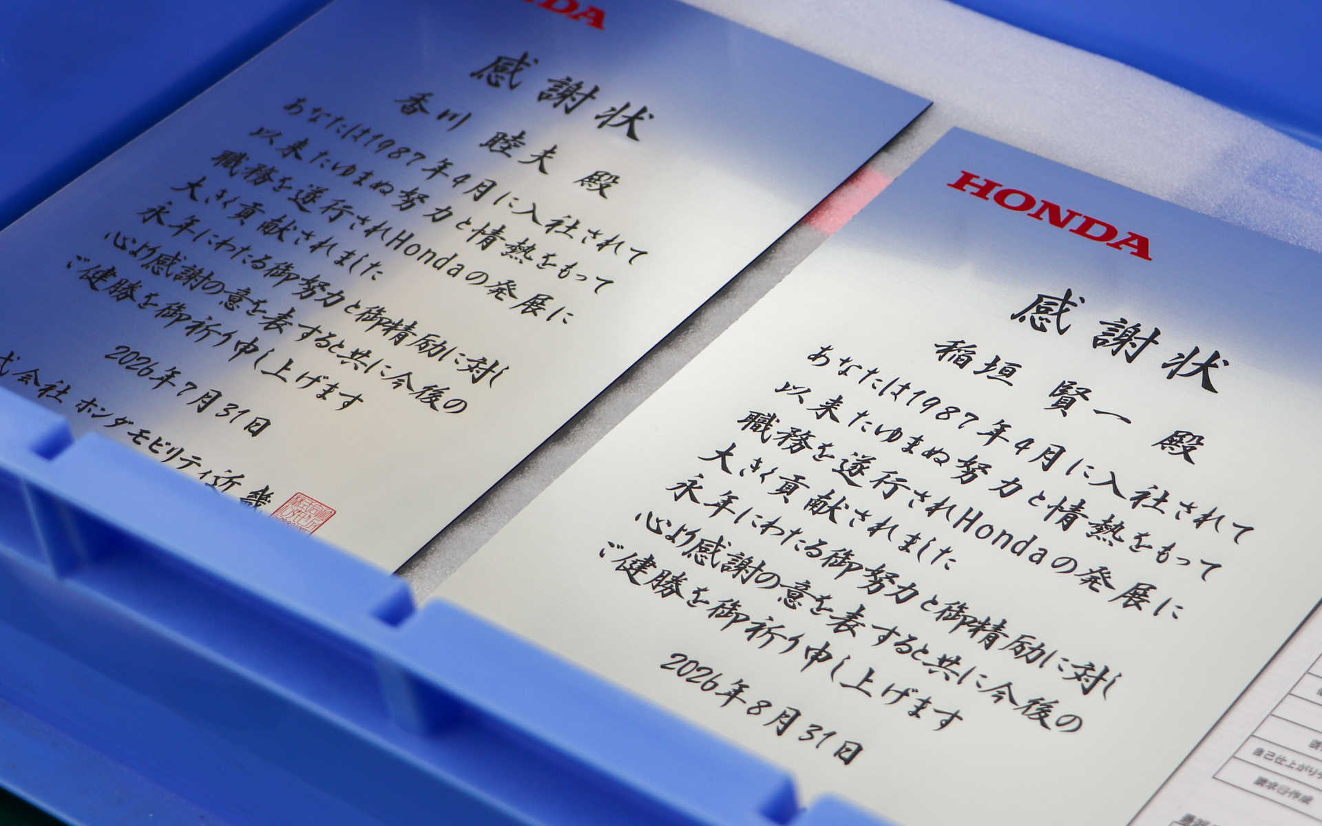 レーザープリンターを使った記念品の製造も請け負っている