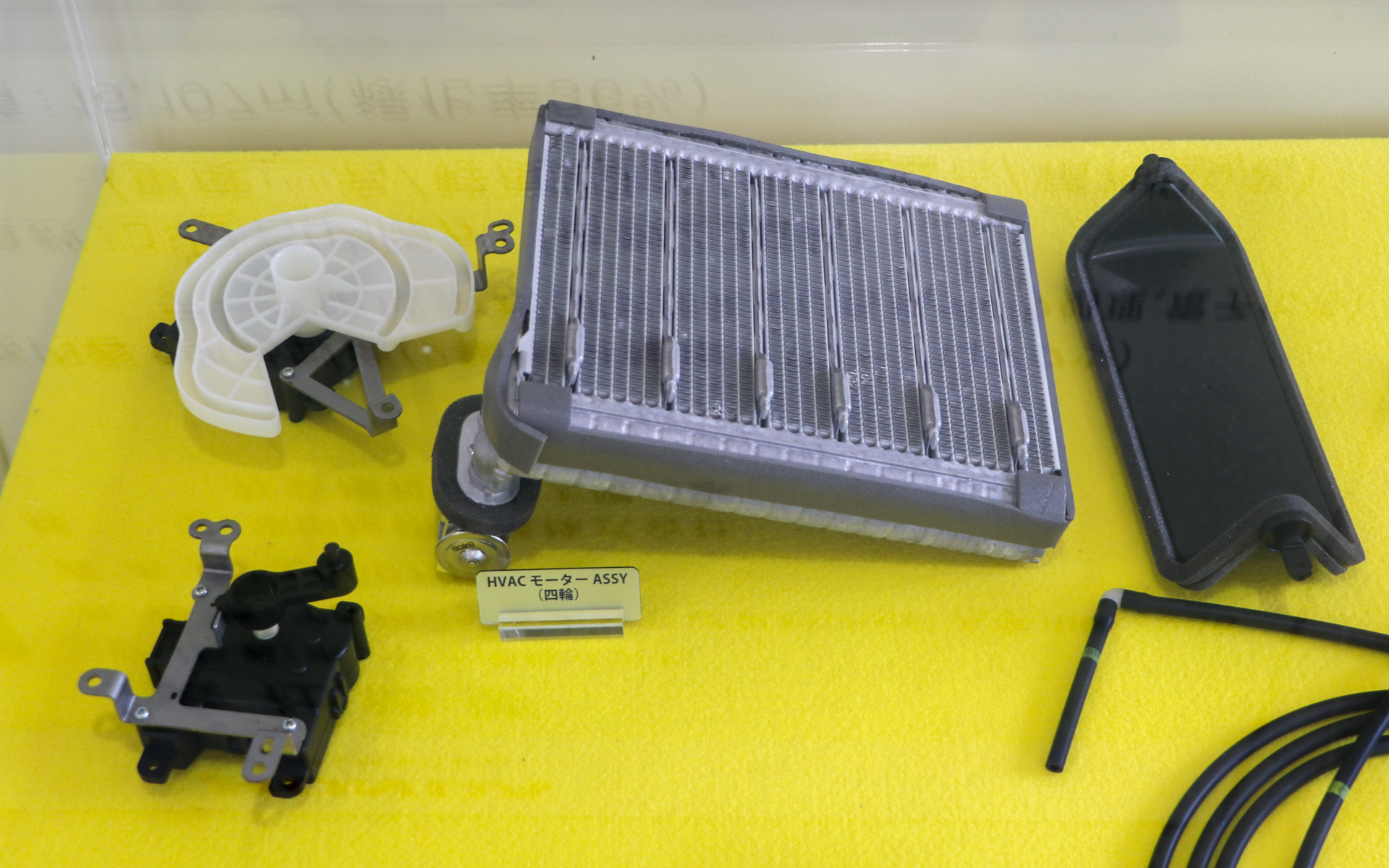 ホンダ太陽が製造を担っている部品のサンプル