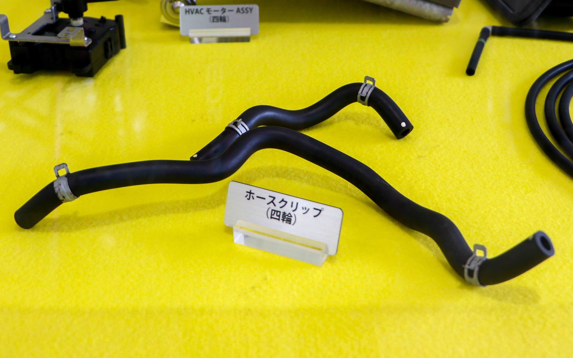 ホンダ太陽が製造を担っている部品のサンプル