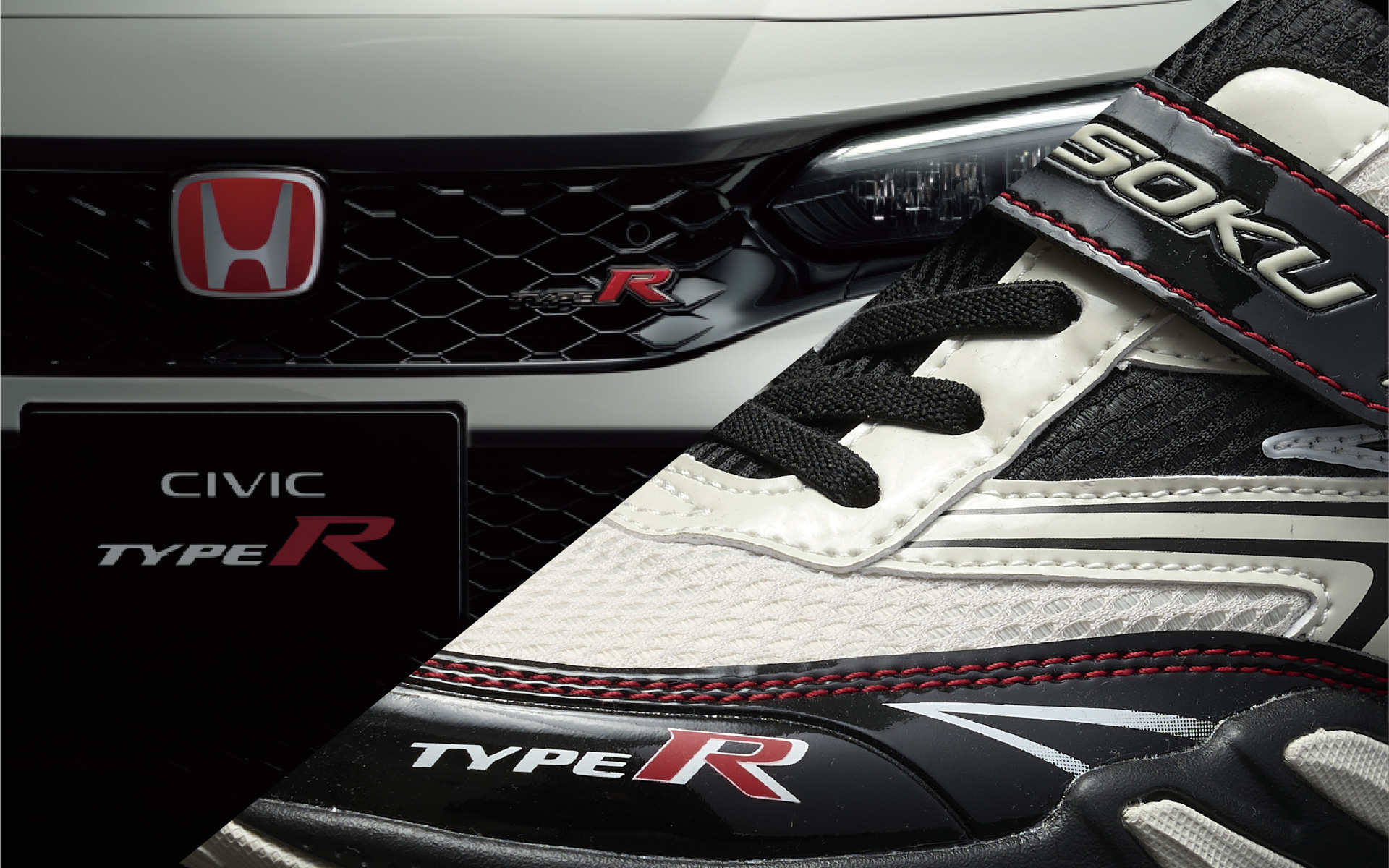 瞬足×Honda「CIVIC TYPE R」コラボレーションシューズ
