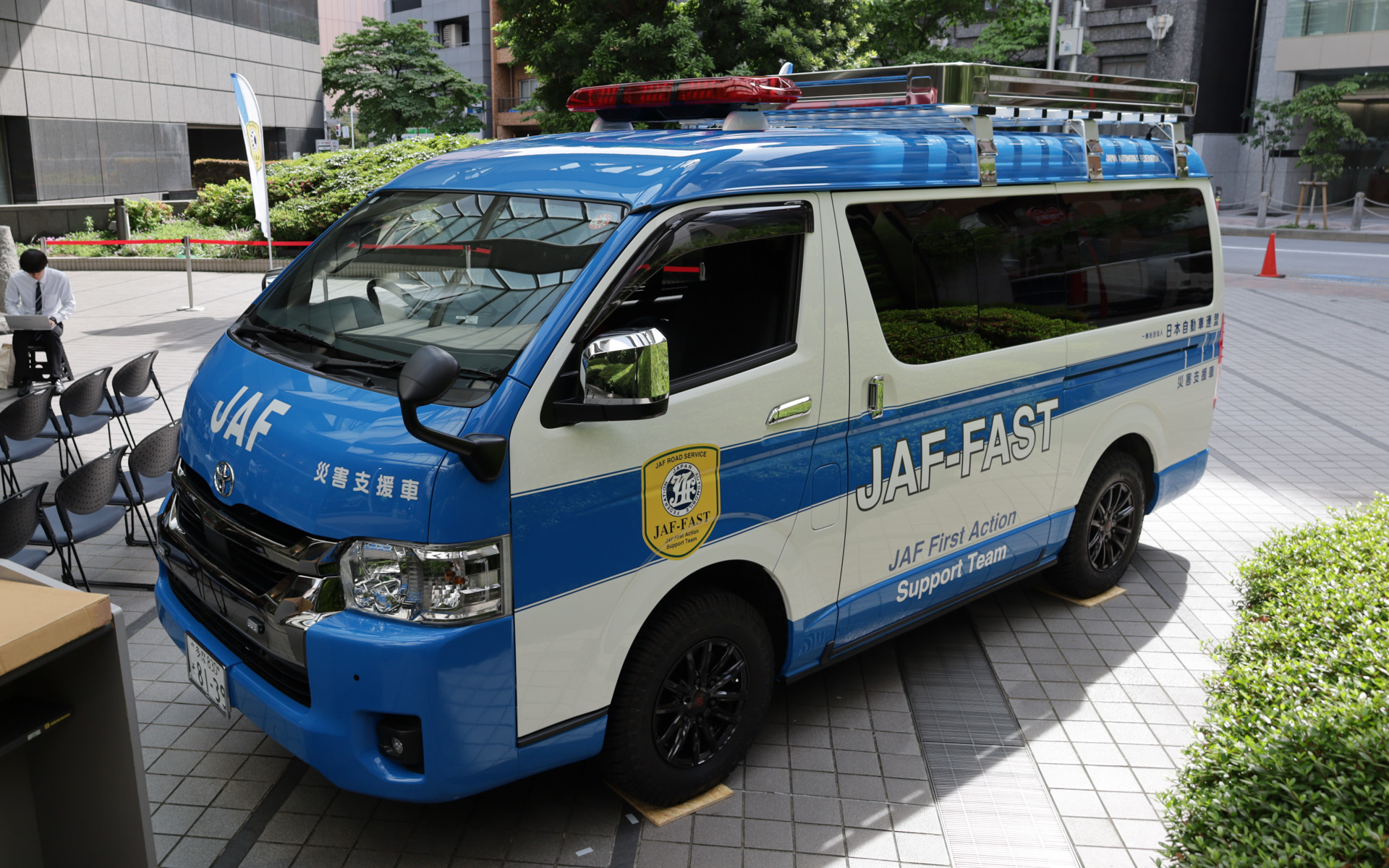 5月に公開された「JAF-FAST」専用の災害支援車