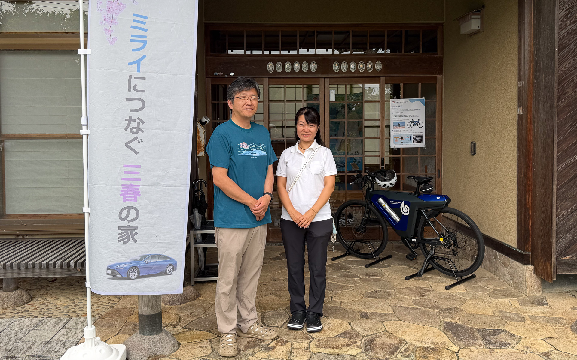 ミライハウスを案内していただいたトヨタ自動車株式会社 社会貢献部 地域貢献グループ 主査 古川勇氏（左）と、同 地域貢献グループ 松井知香氏（右）