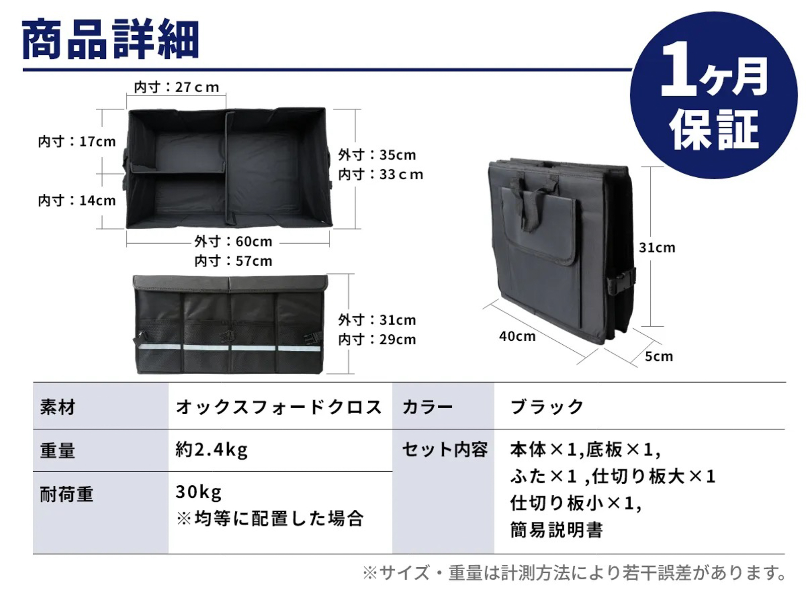製品概要