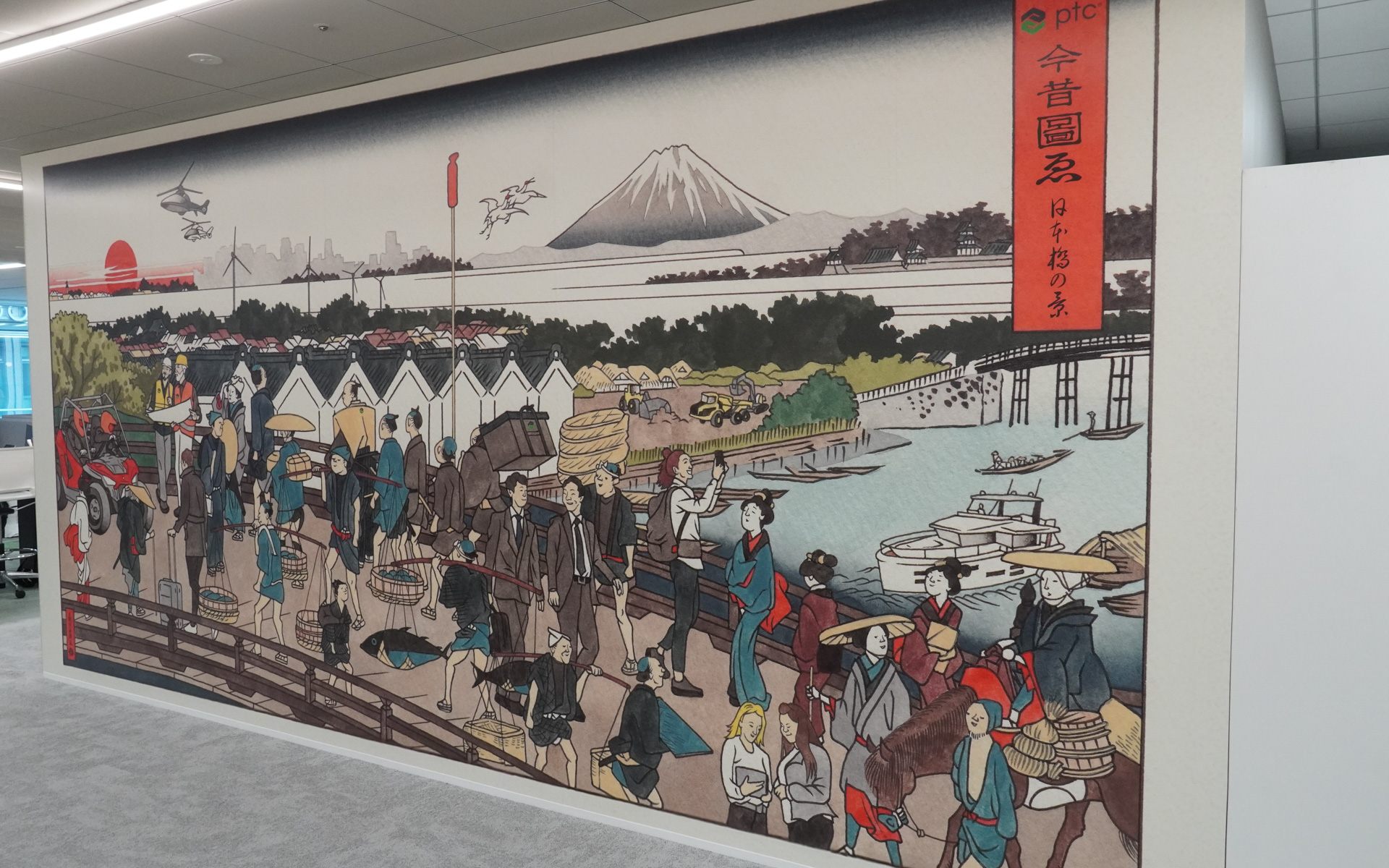 社内にある浮世絵の現代アート。日本橋からさまざまなものに繋がる様子が描かれており、現代のものも描かれ、細かいところでは裃の家紋がPTCのマークになっているところなど、PTCのためのオリジナルアートになっている