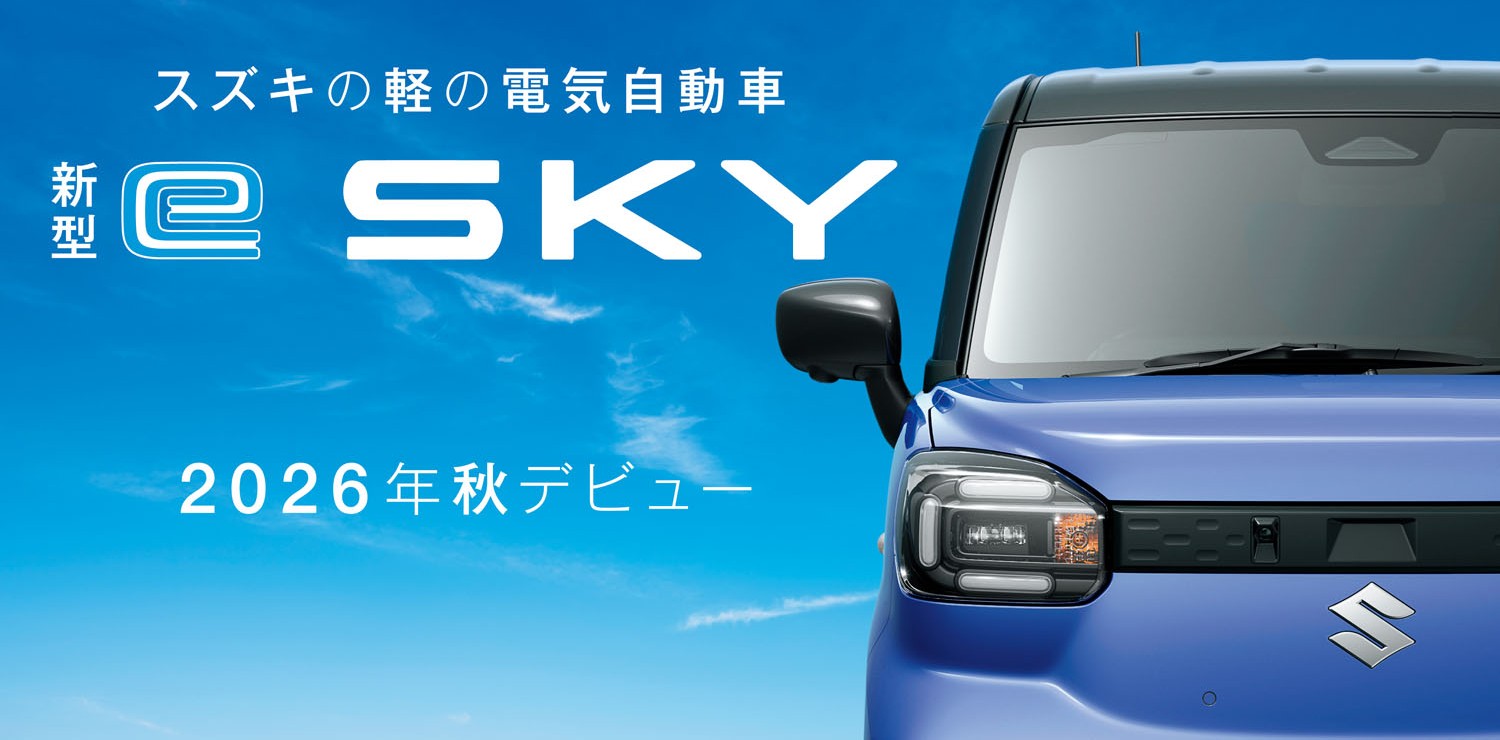 スズキ初の軽乗用EVとなる新型「e SKY」の先行情報を公開