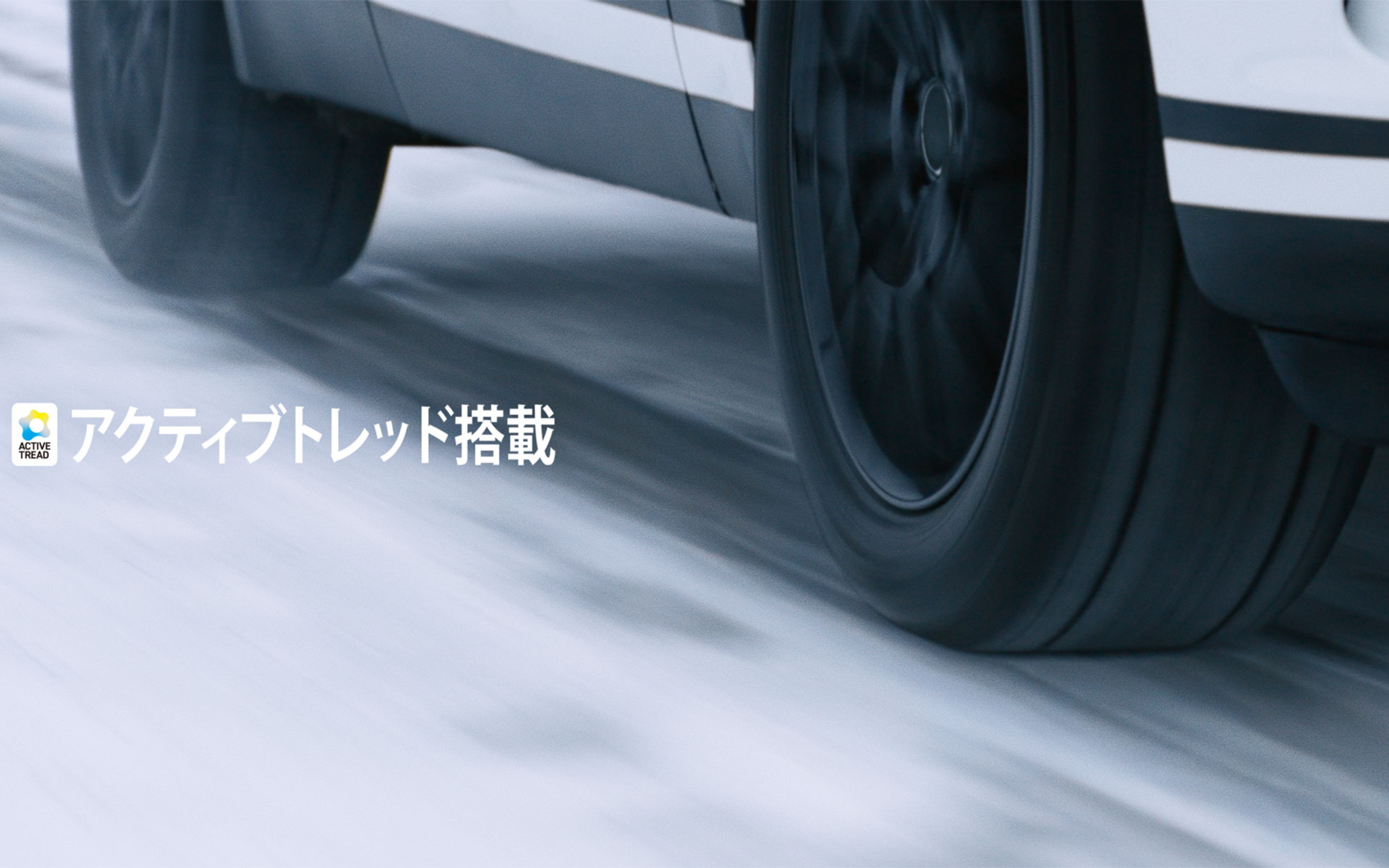 新CM