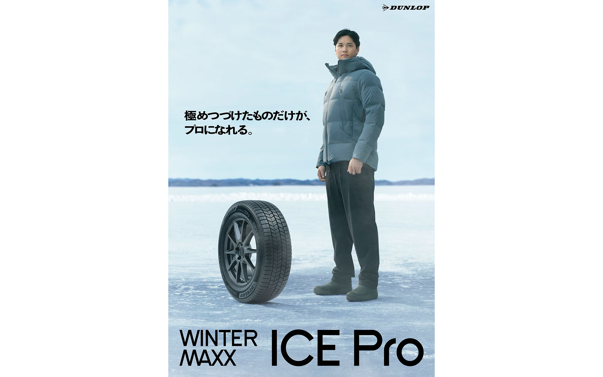 ポスター画像