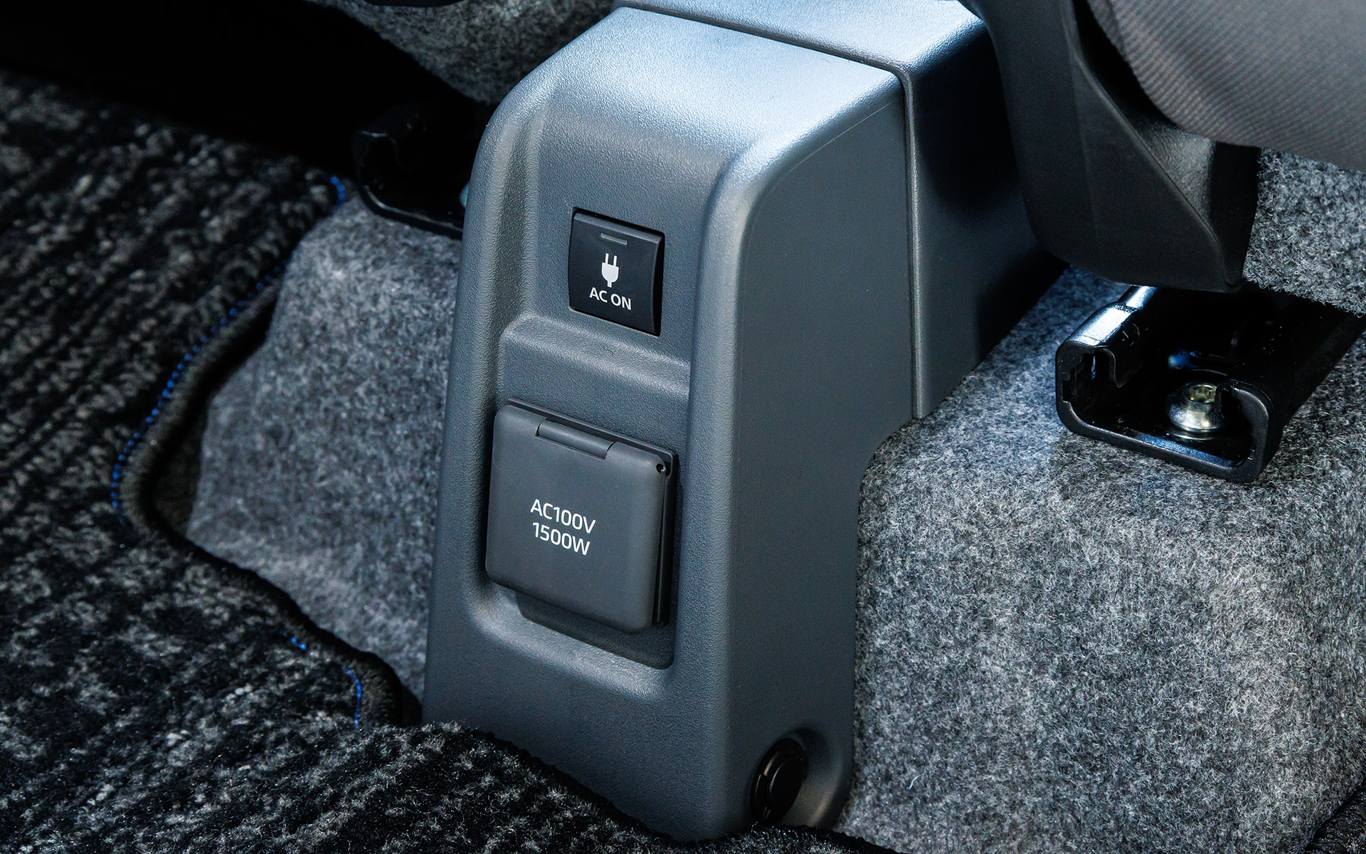 センターコンソール後端にAC100V/1500Wの電源コンセント