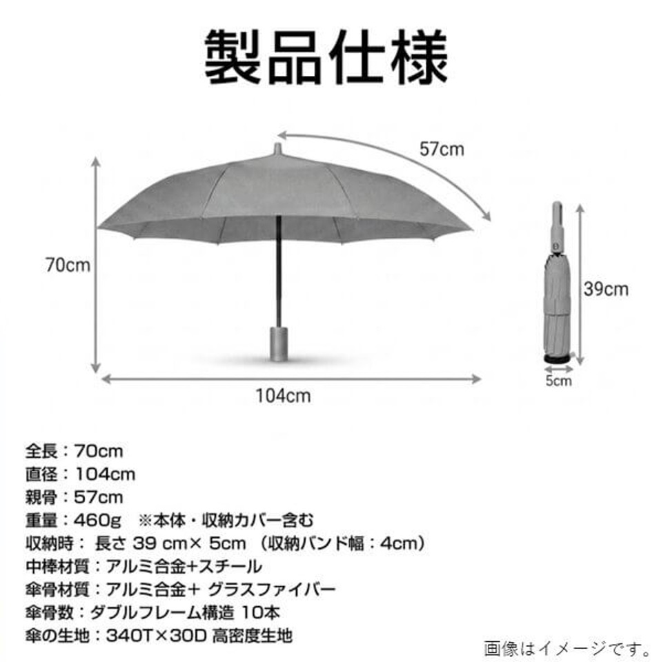 製品仕様