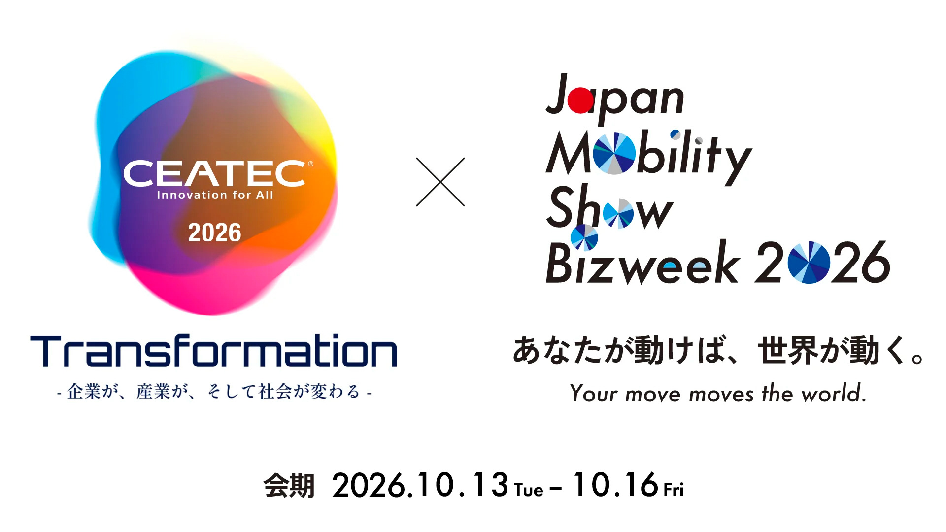 Japan Mobility Show Bizweek 2026とCEATEC 2026の併記ロゴ