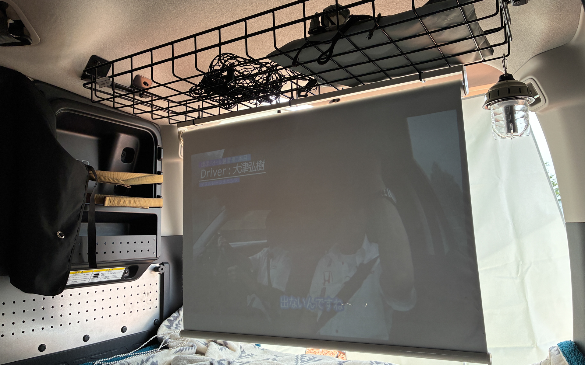 ミニプロジェクタ―とスクリーンを設置して車内をシアタールームに！