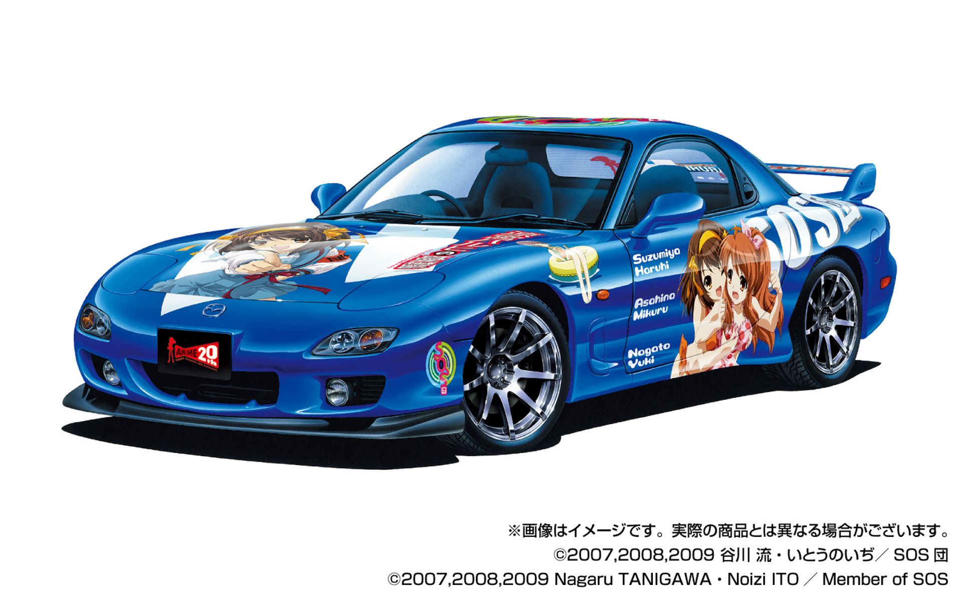 アニメ「涼宮ハルヒの憂鬱」放映20周年を記念したマツダ「RX-7（FD3S）」プラモデル（イメージ）