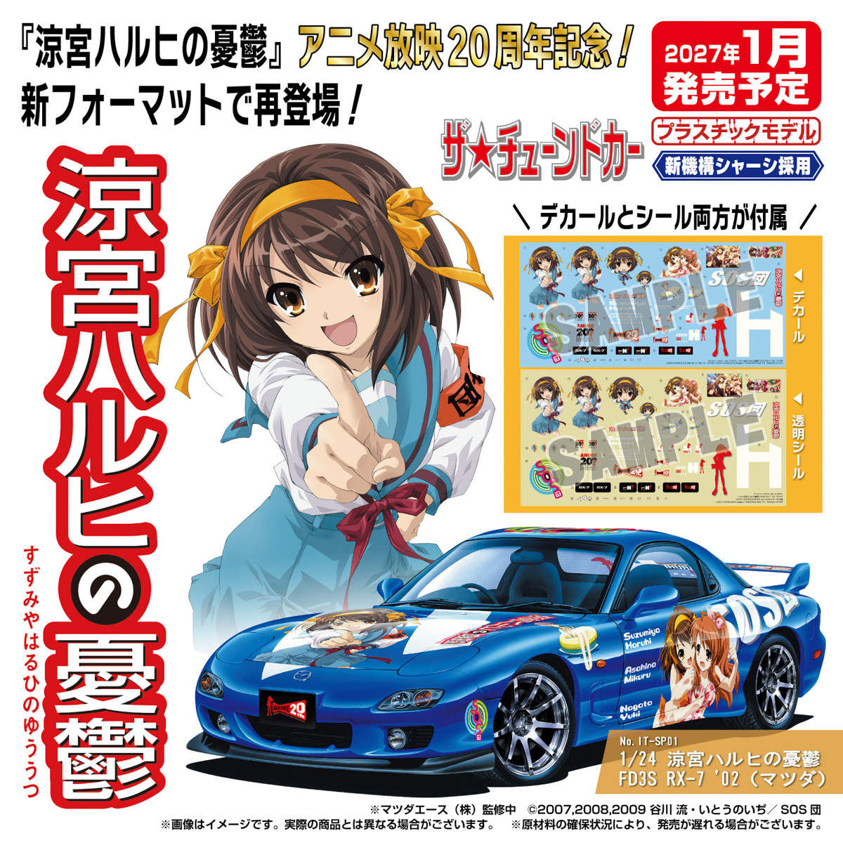 商品イメージ