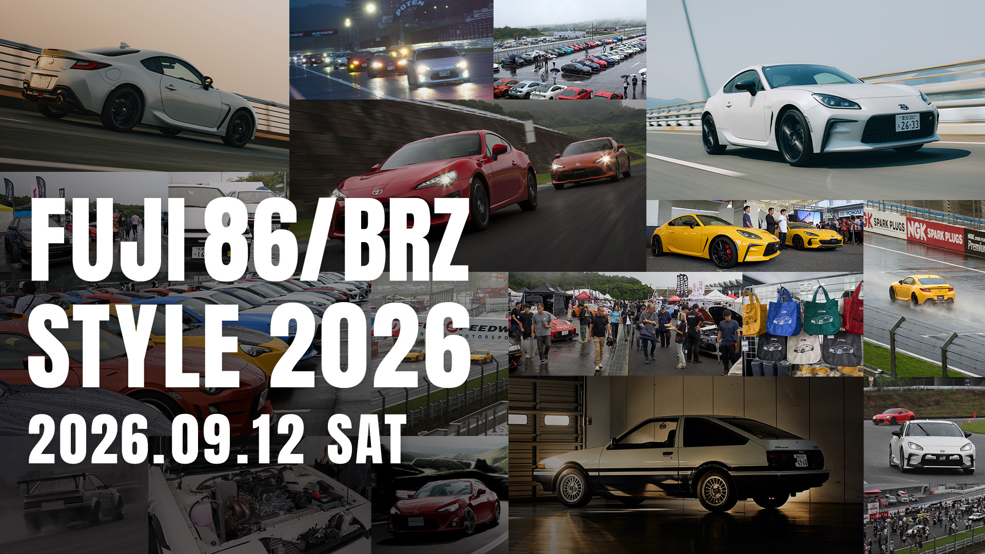 富士スピードウェイ（静岡県）で2026年9月12日に開催される「FUJI 86/BRZ STYLE 2026」