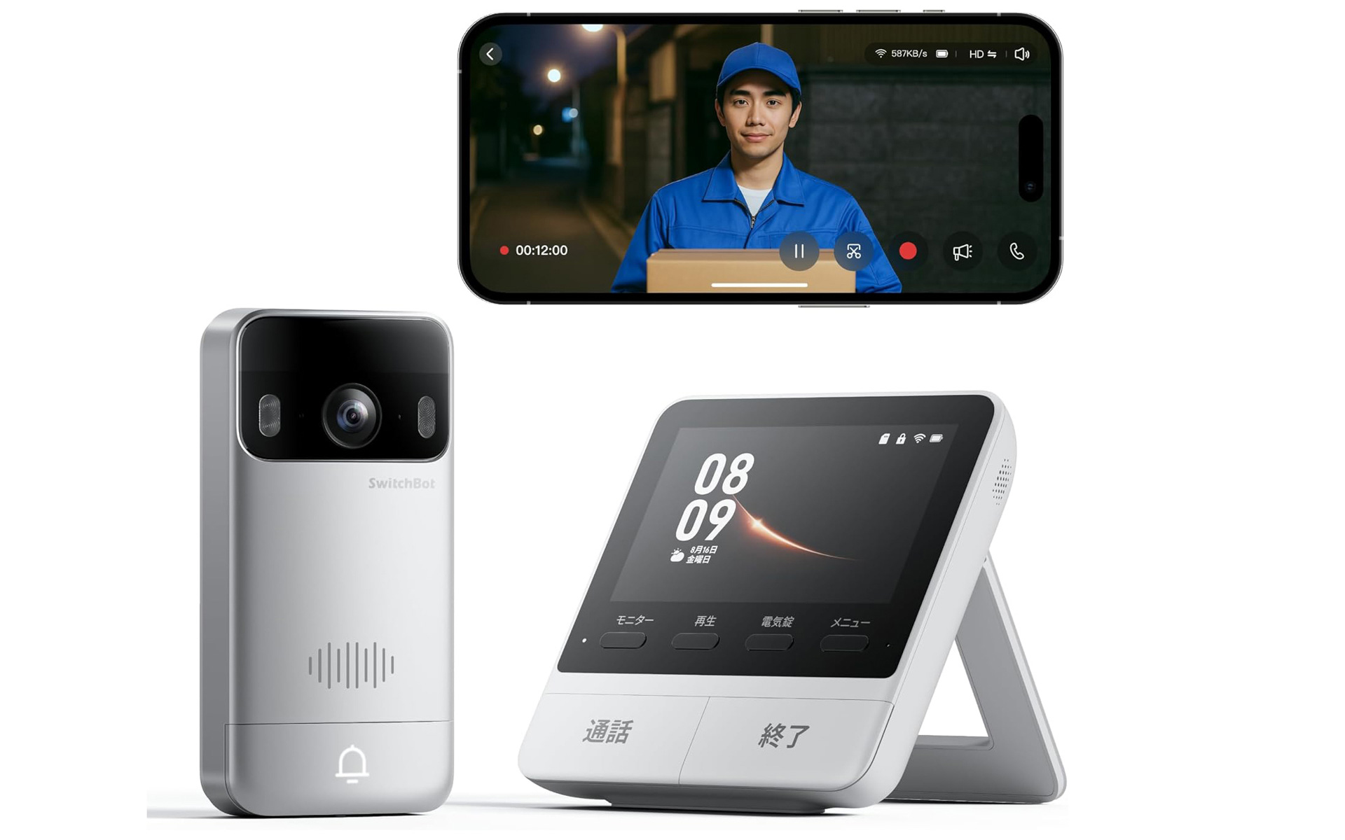 AmazonでスマイルSale実施中