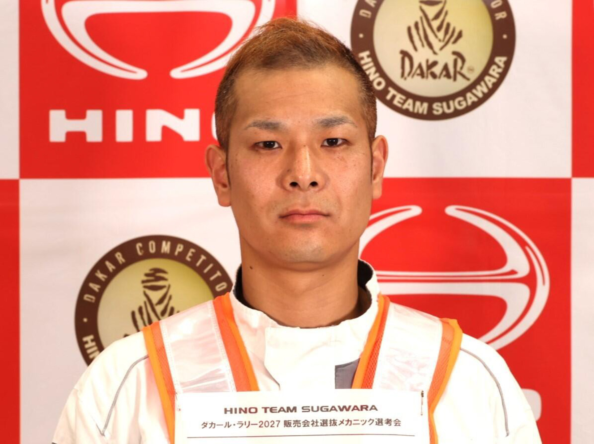 福島日野自動車 栁沼吉彦氏