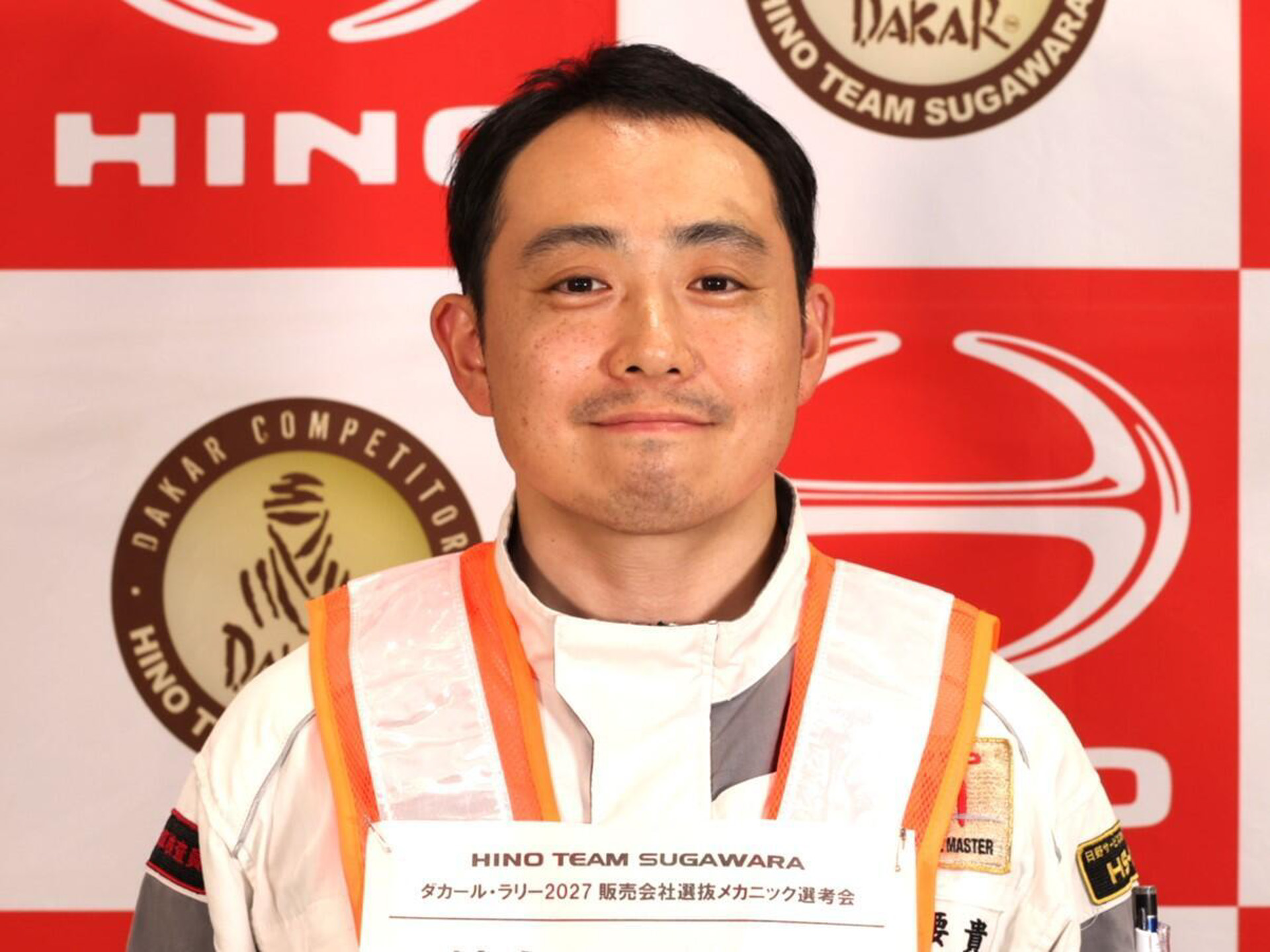 岐阜日野自動車 竹腰貴弘氏