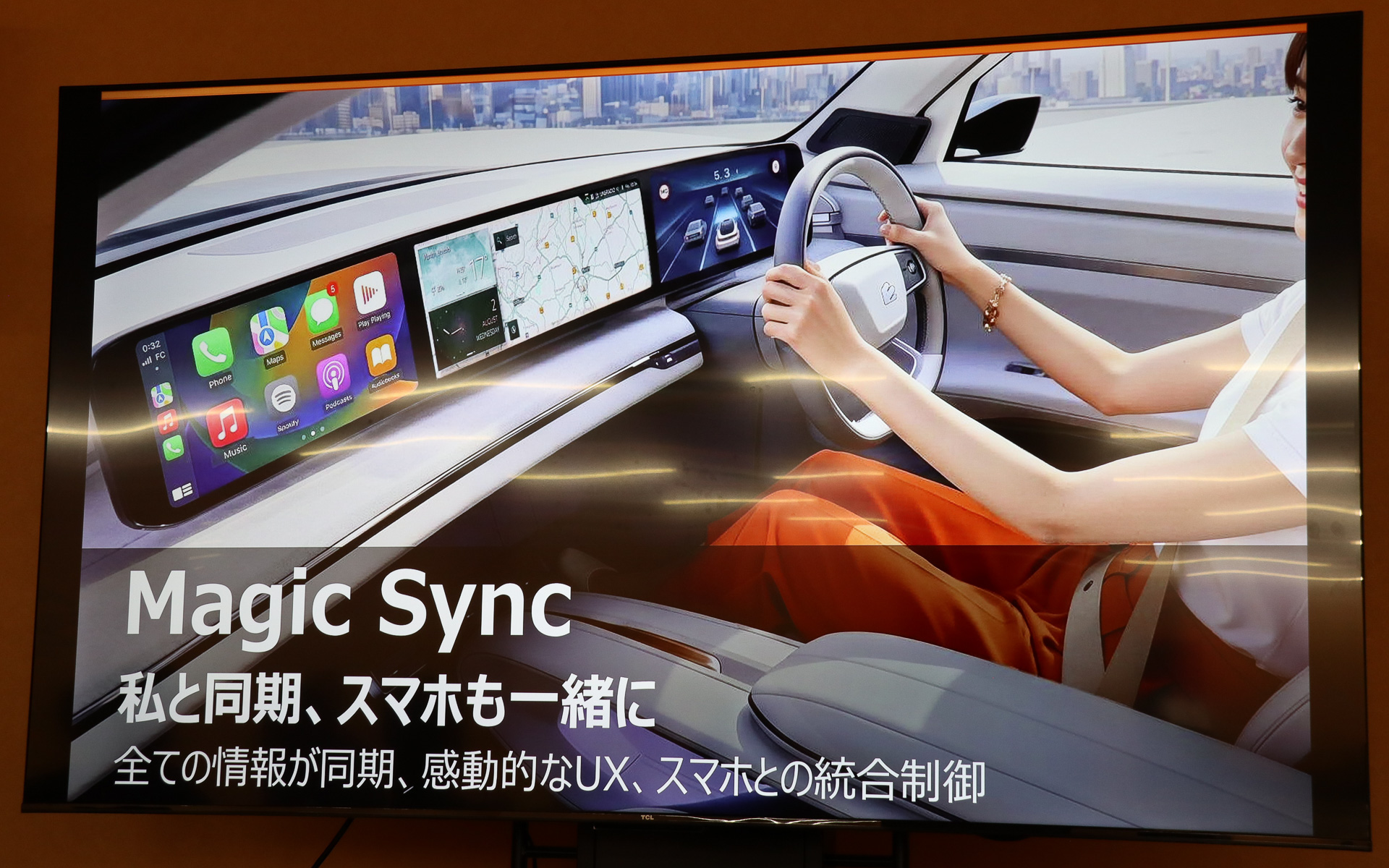クルマとユーザー、ユーザーが使っているスマホと同期して、普段使いのスマホを持ってクルマに近付くだけでドアロックの解除と車両の起動、シートポジションやエアコンの温度設定、走行モードなどが瞬時にパーソナライズされる「Magic Sync」