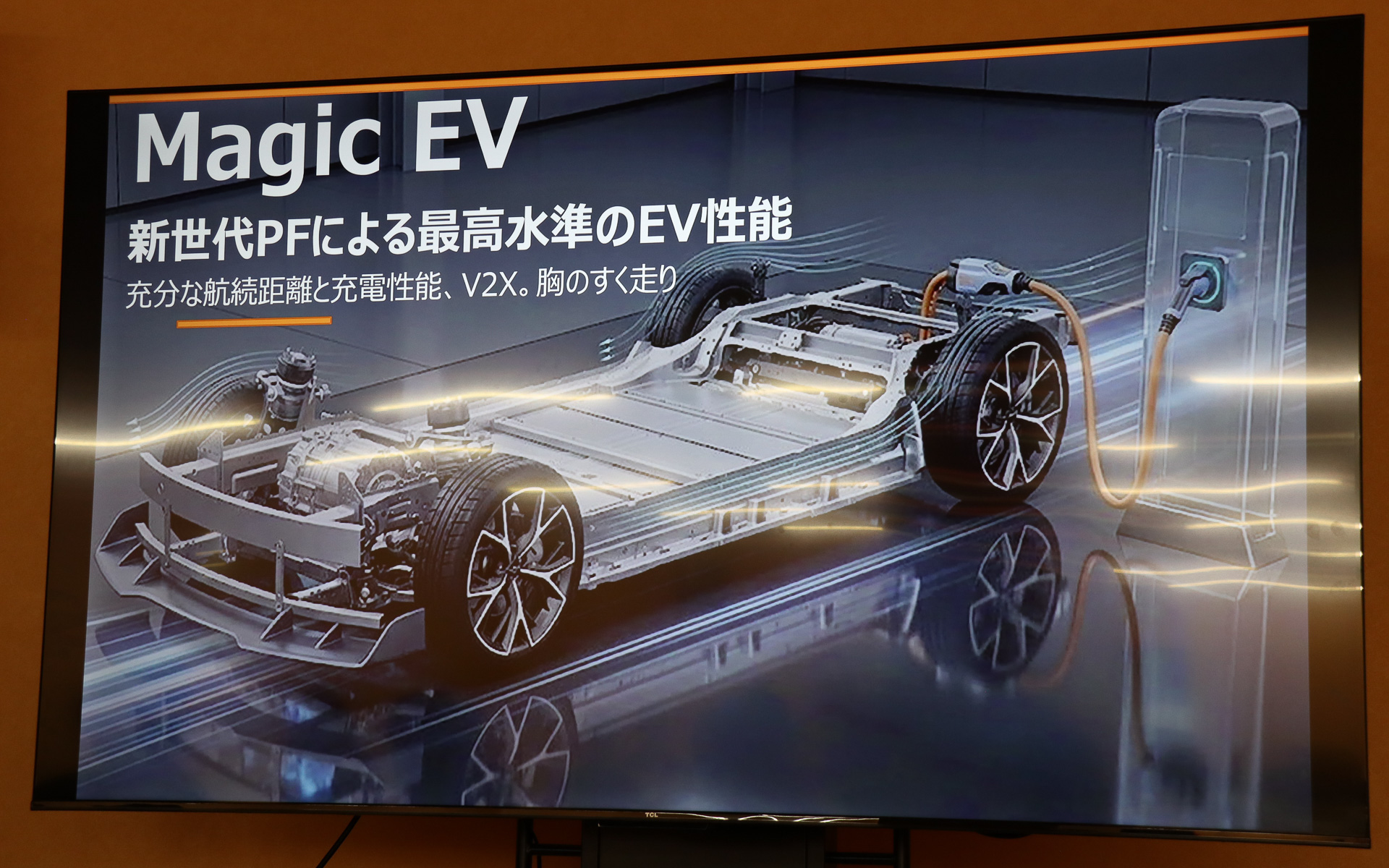 ゼロから開発した新しい軽BEV専用プラットフォームを採用する「Magic EV」では、モーターやインバーターなどを一体化したeAxleとフロア下に配置される大容量バッテリにより、軽自動車規格内で高い居住性と衝突安全性を両立