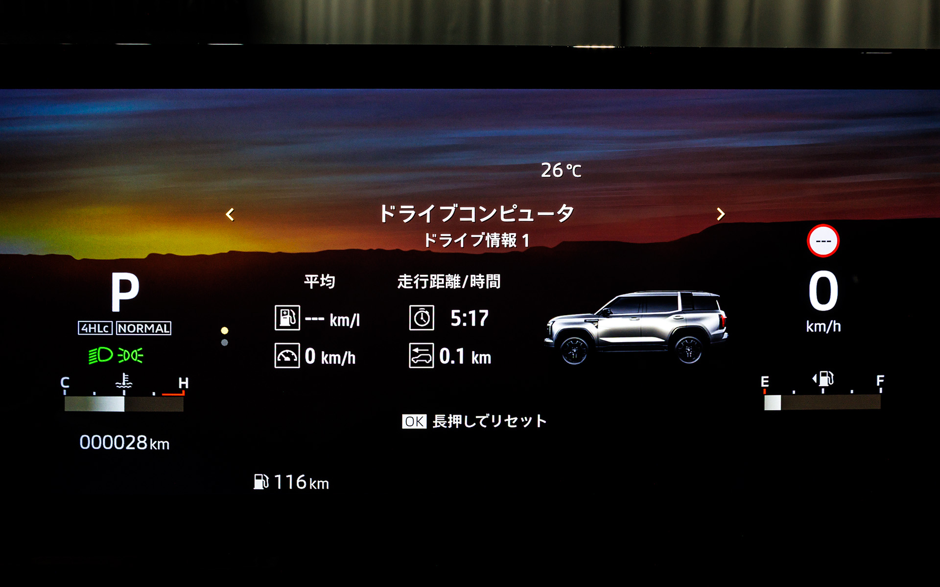 14.3インチの大型液晶を使ったメーターパネルは3タイプの表示パターンを選択可能（写真は2パターンのみ）。背景は時間経過によって変わる16種類のビジュアルが用意されている