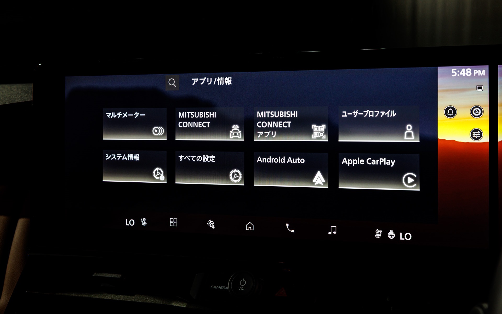 選択できるアプリや情報。スマートフォンからエアコン操作や車両状態の確認などが可能な「MITSUBISHI CONNECT」も用意