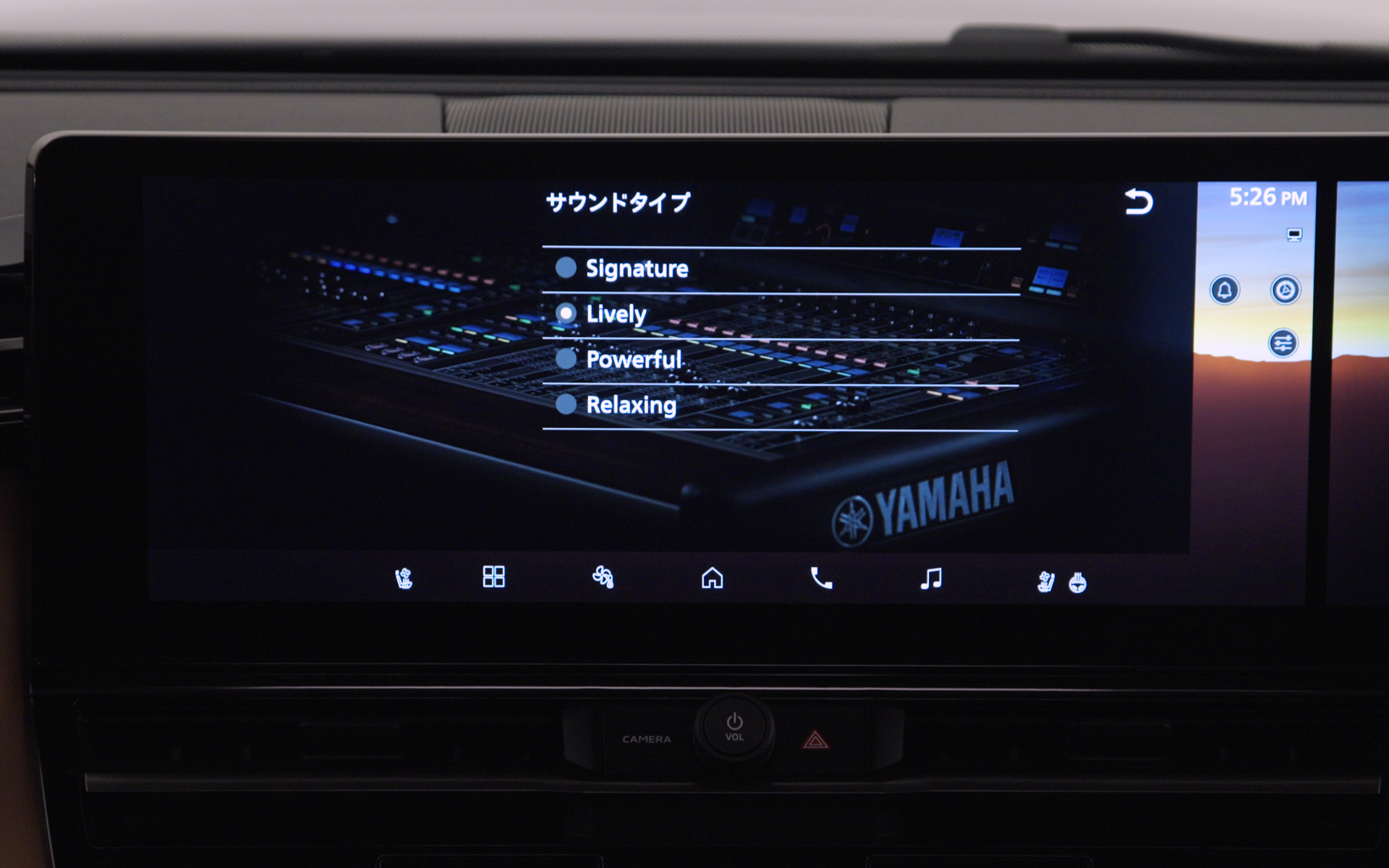 ヤマハと共同開発したプレミアムオーディオシステム「Dynamic Sound Yamaha Ultimate」を搭載