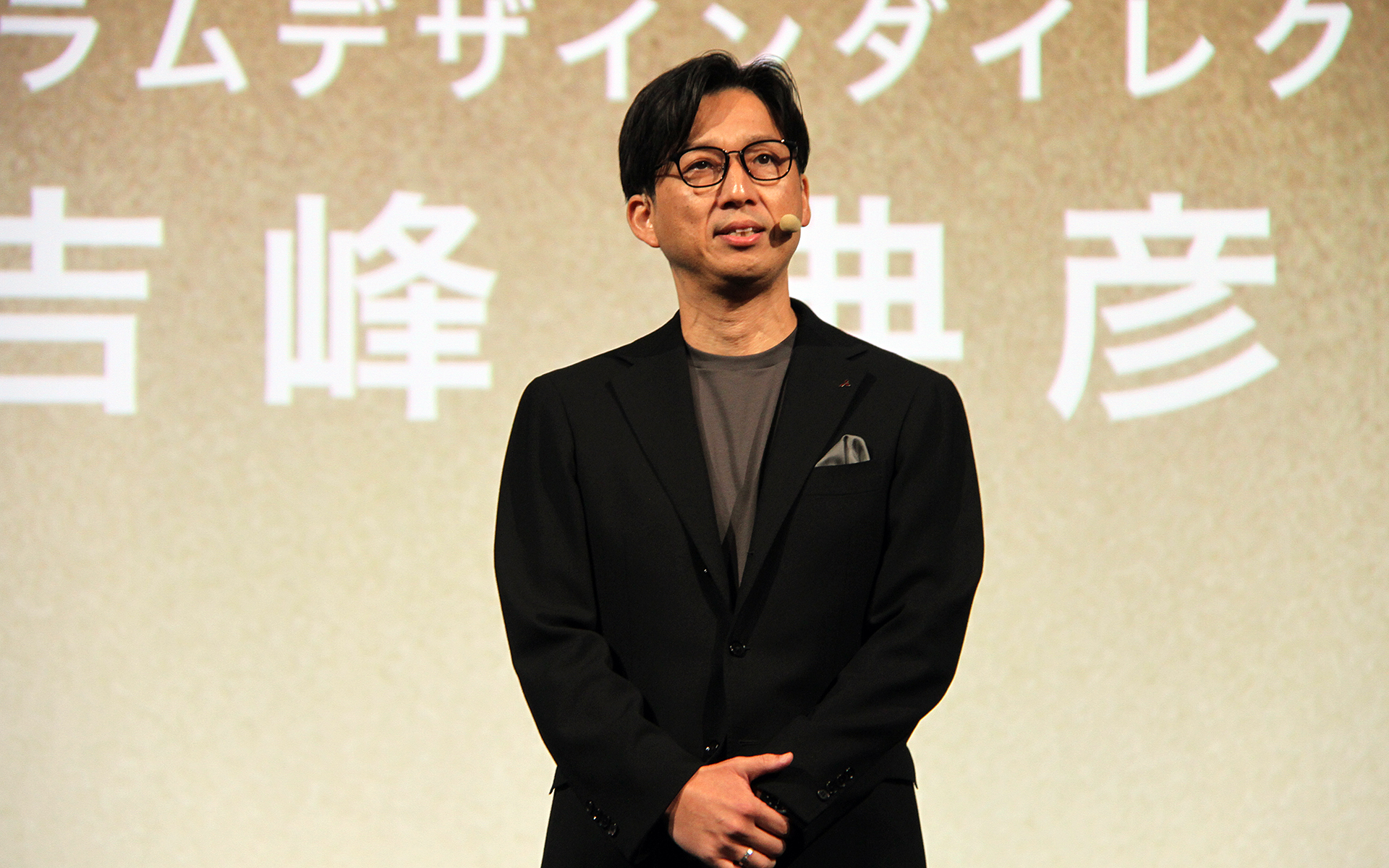 三菱自動車工業株式会社 デザイン本部 プログラム・デザイン・ダイレクターの吉峰典彦氏