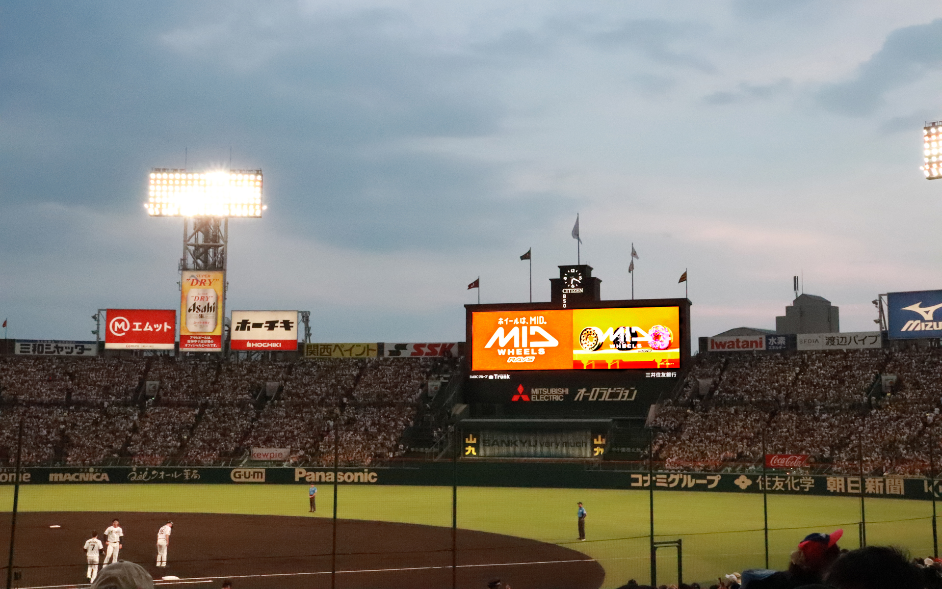 甲子園球場のオーロラビジョンでMIDのブランドCMが放映された